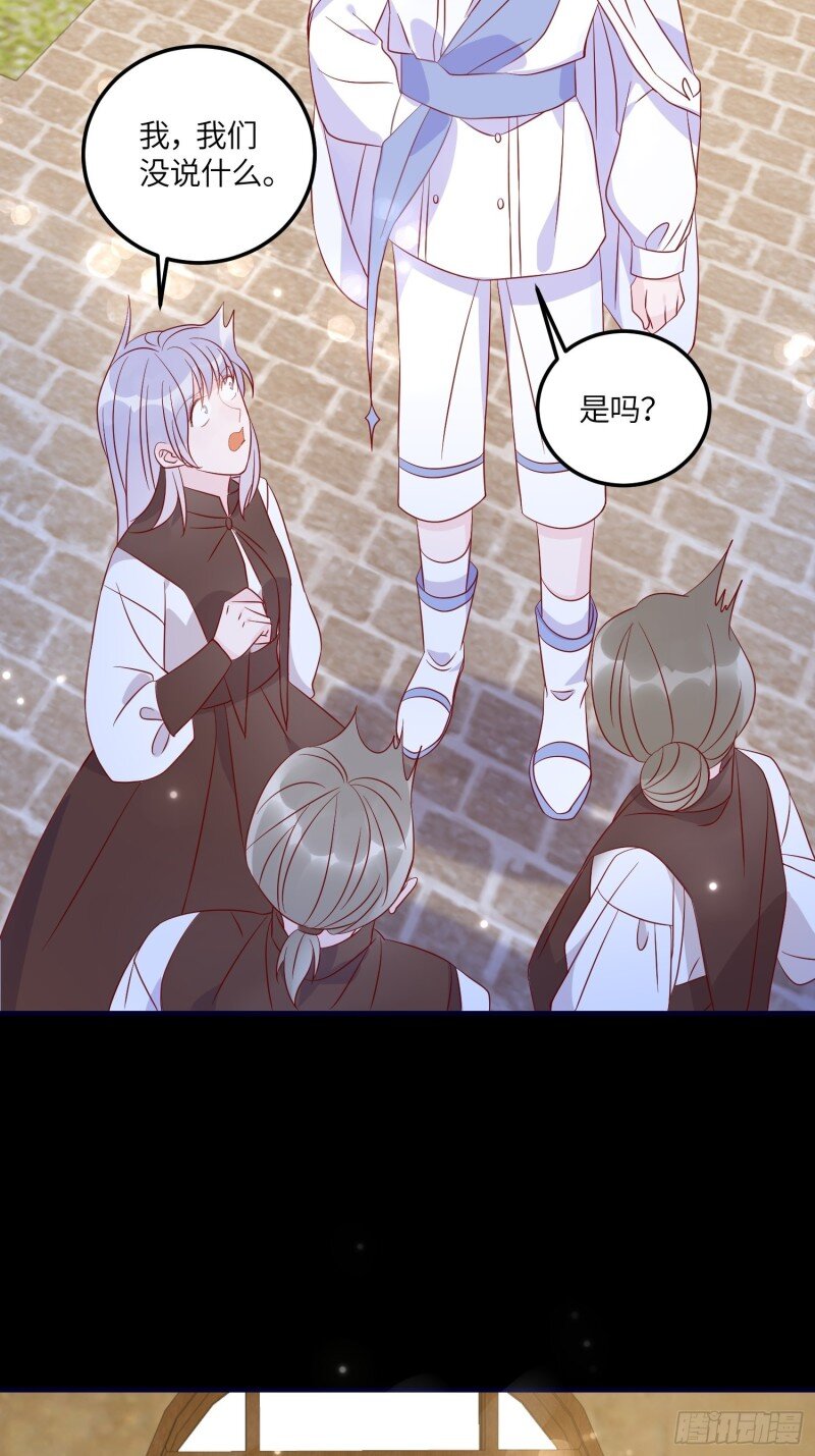 78 第七十六话 相认-第78话