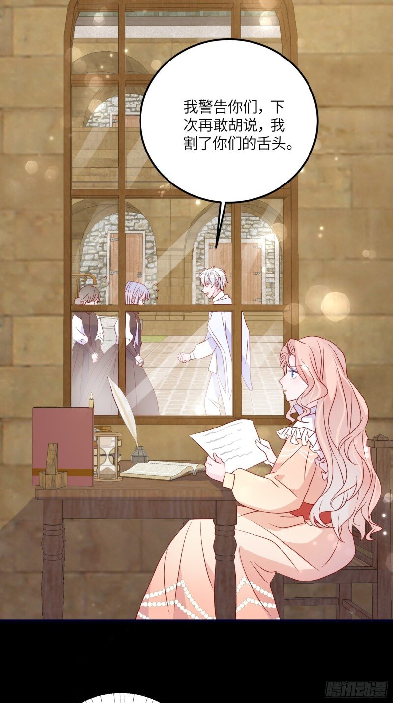 78 第七十六话 相认-第78话