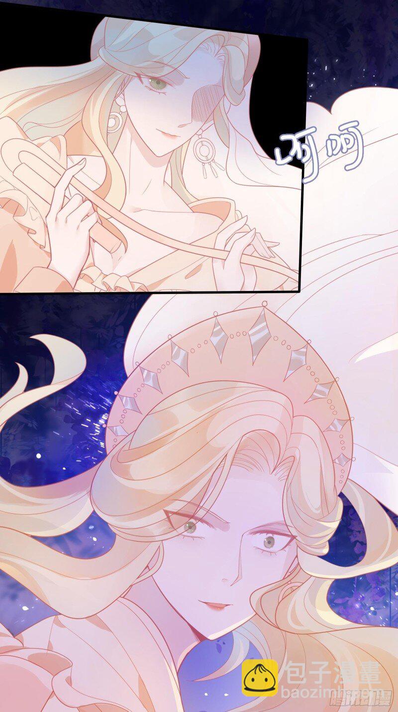 8 第六话 你的骑士-第8话