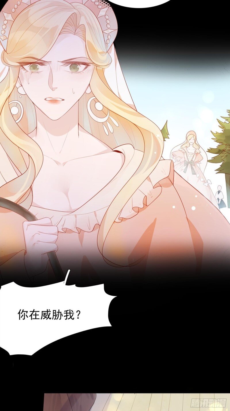 8 第六话 你的骑士-第8话