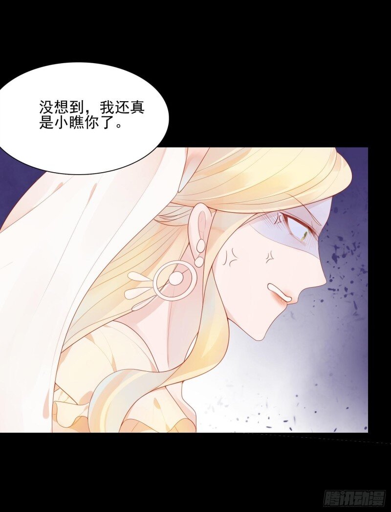 8 第六话 你的骑士-第8话