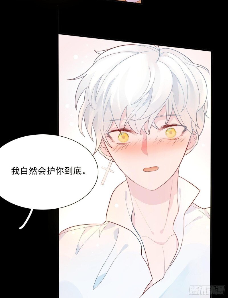 8 第六话 你的骑士-第8话