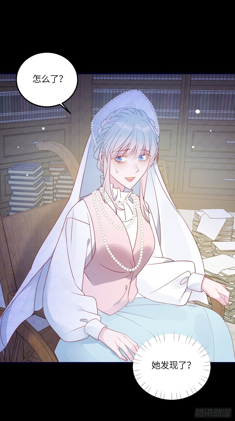 80 第七十八话 二皇姐有问题！-第80话