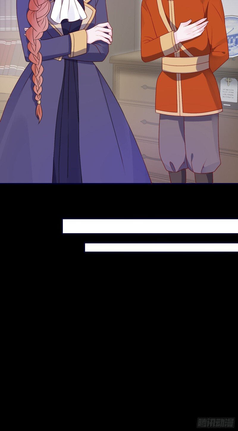 80 第七十八话 二皇姐有问题！-第80话