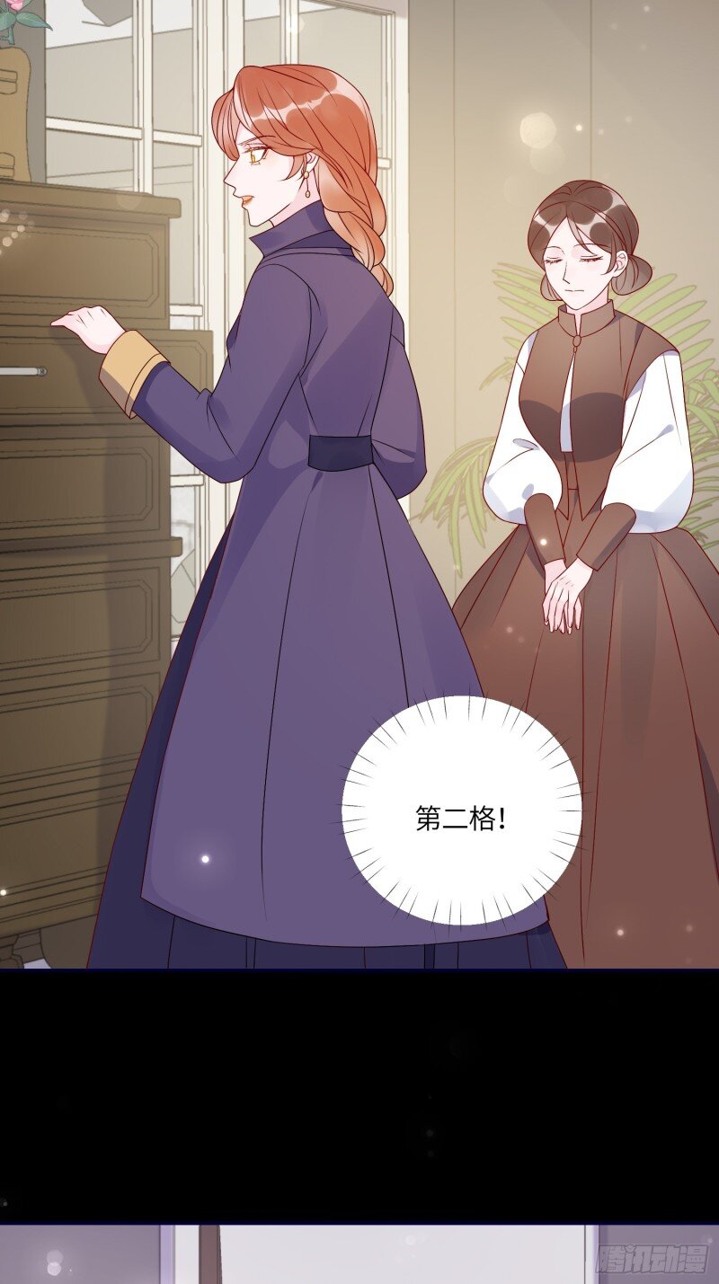 80 第七十八话 二皇姐有问题！-第80话