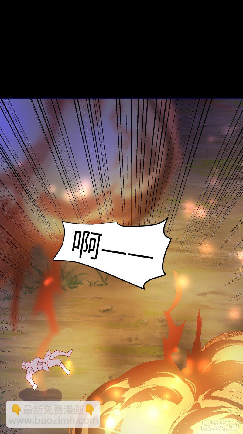 82 第八十话 惊喜吗？-第82话