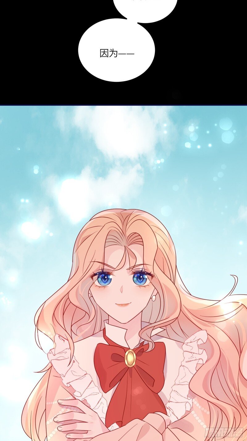 82 第八十话 惊喜吗？-第82话