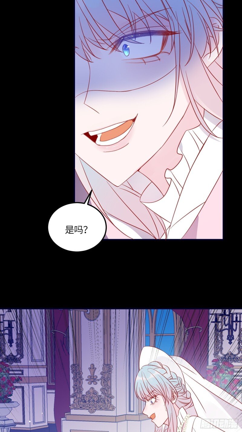 82 第八十话 惊喜吗？-第82话