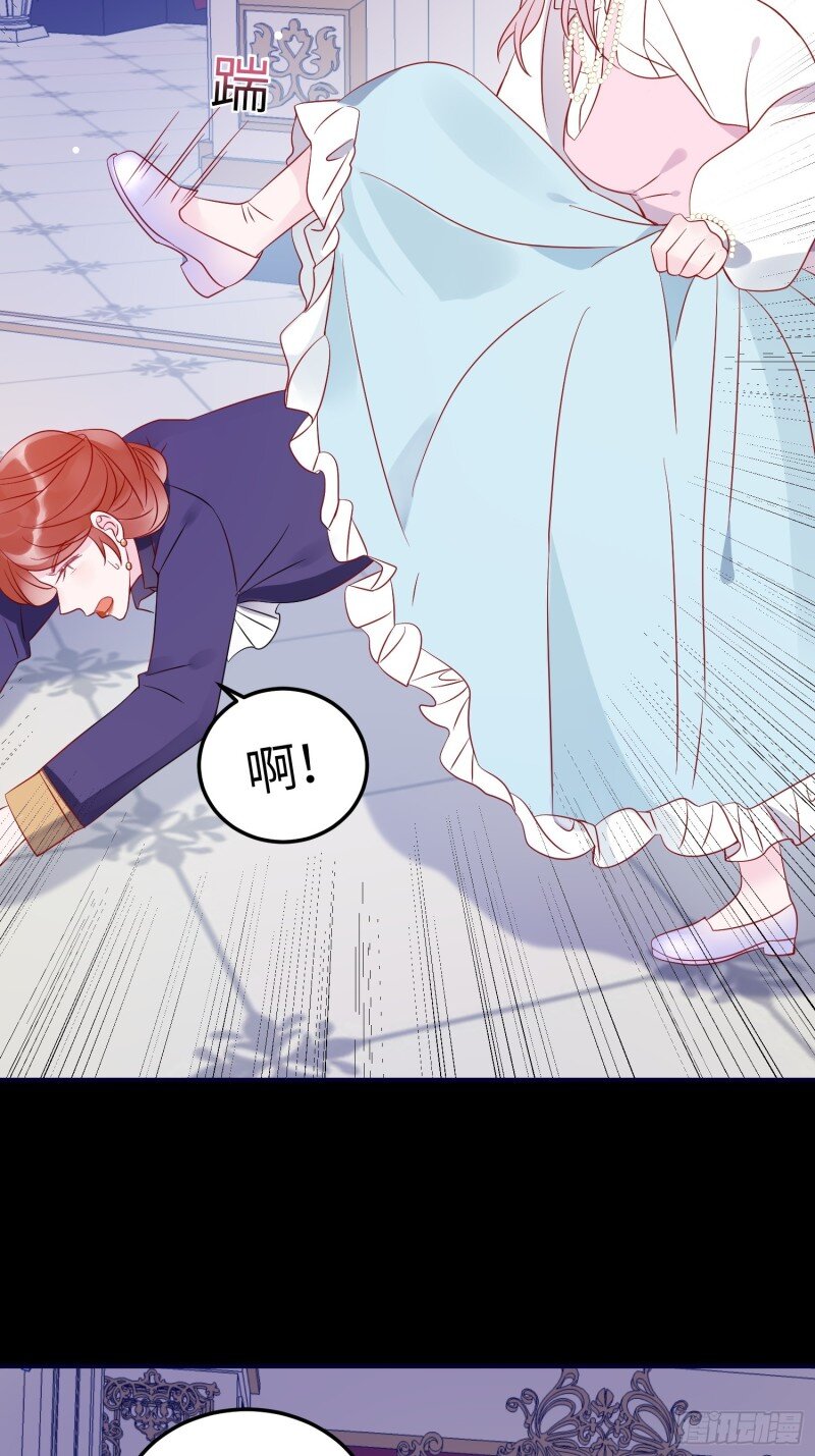 82 第八十话 惊喜吗？-第82话