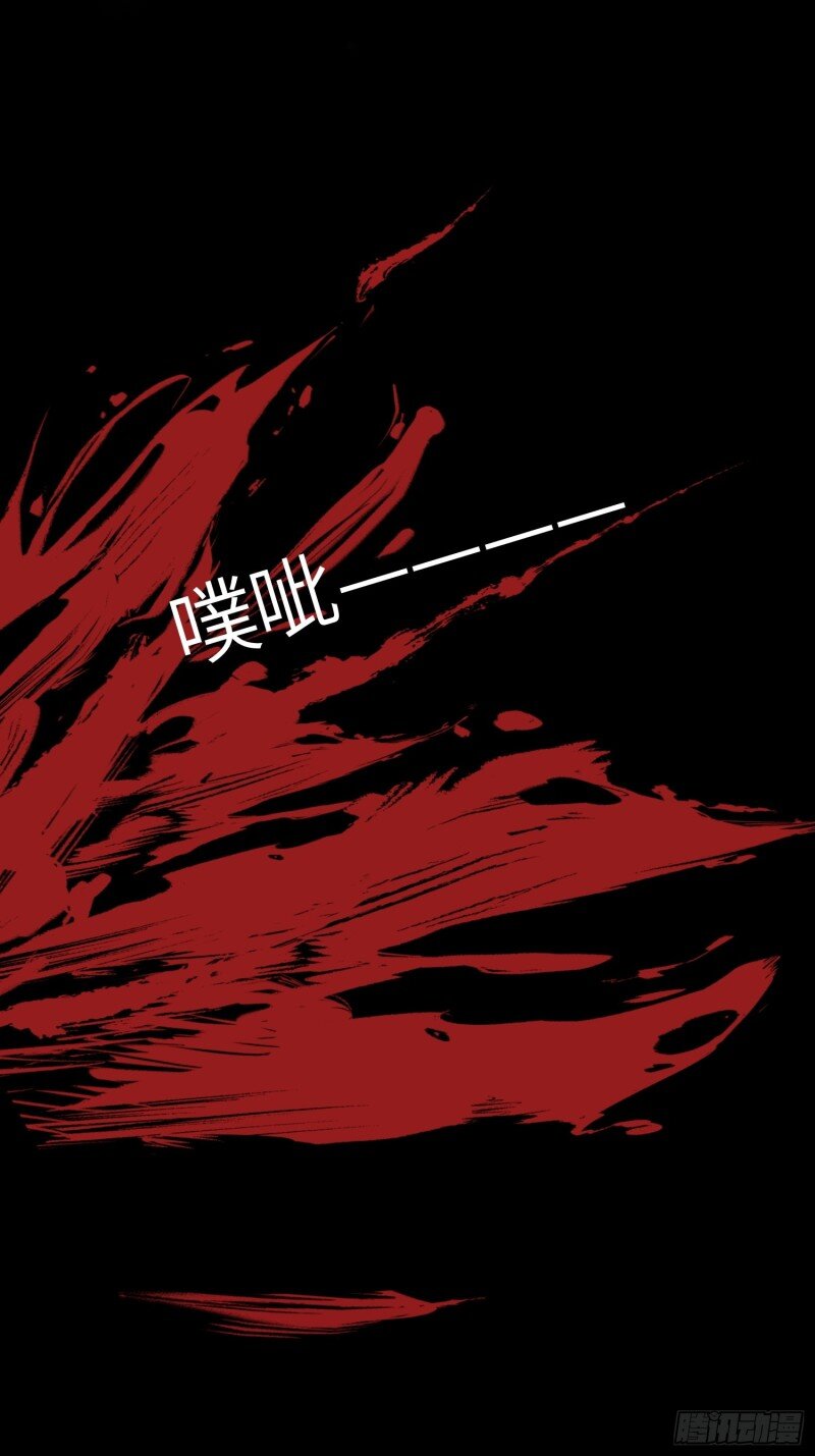 82 第八十话 惊喜吗？-第82话