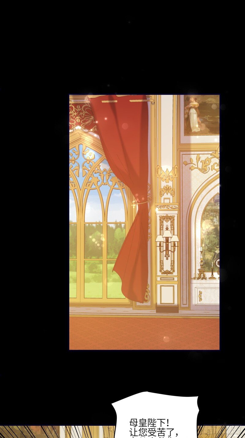 82 第八十话 惊喜吗？-第82话