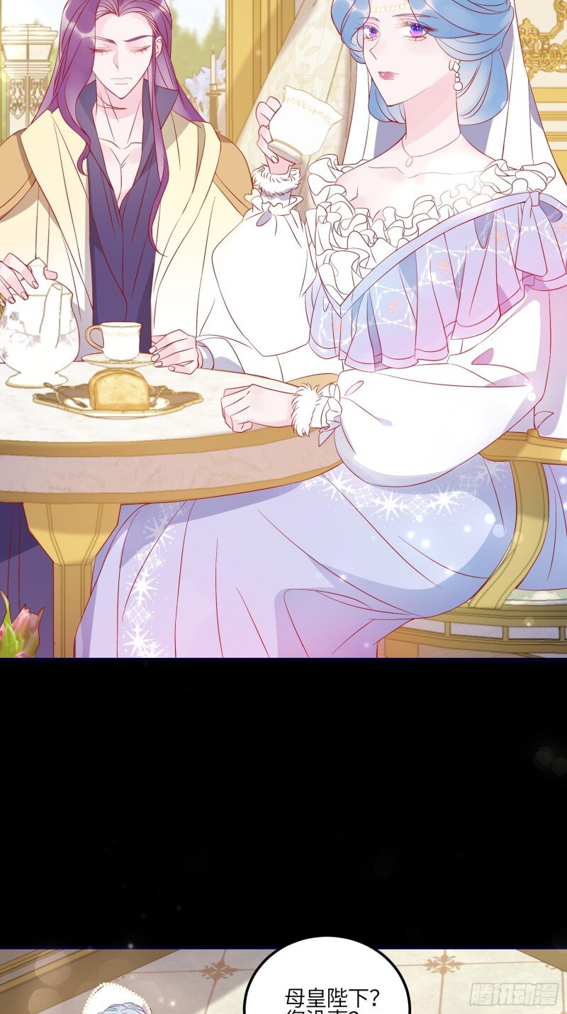 82 第八十话 惊喜吗？-第82话