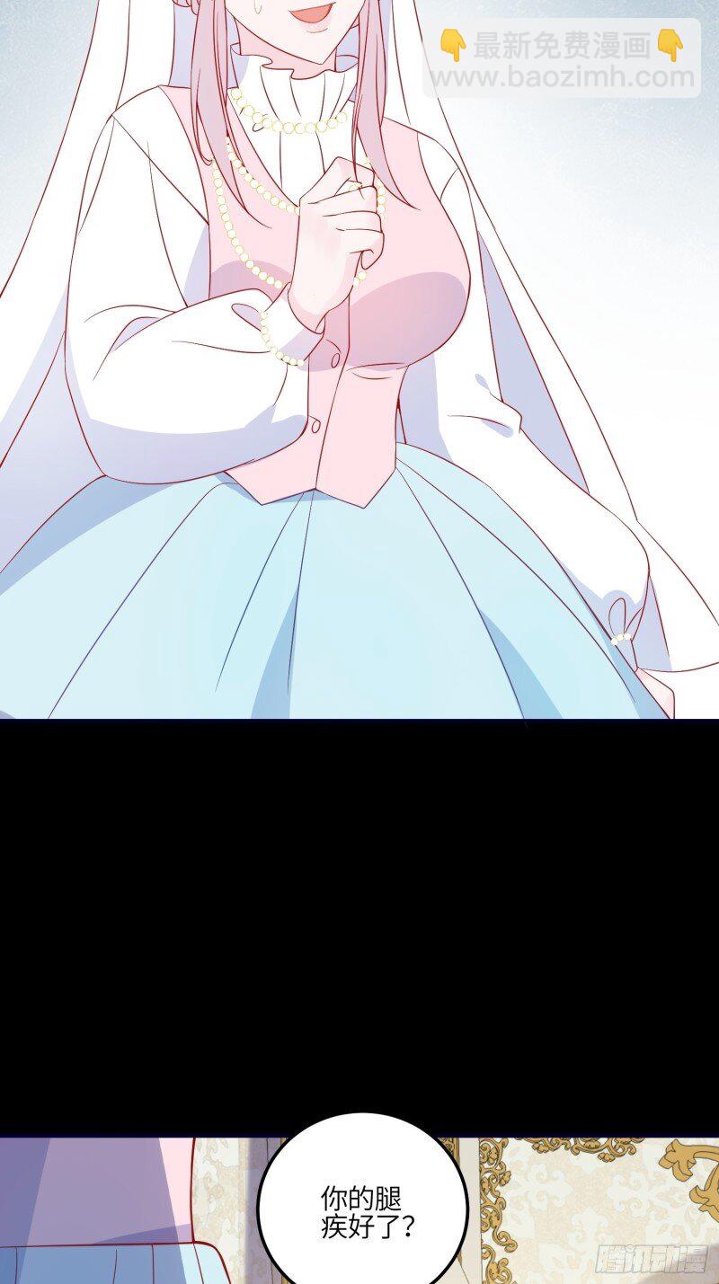 82 第八十话 惊喜吗？-第82话