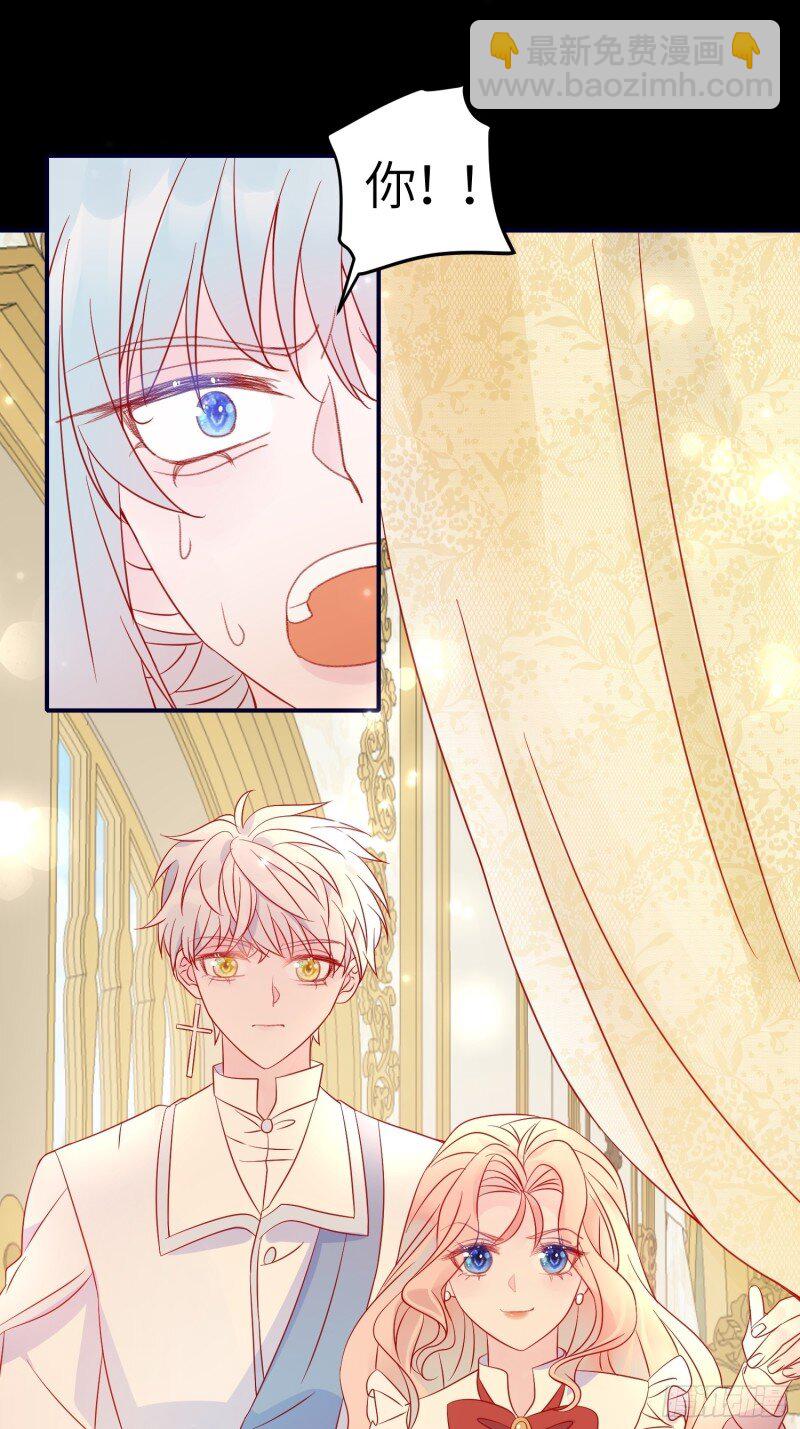 82 第八十话 惊喜吗？-第82话