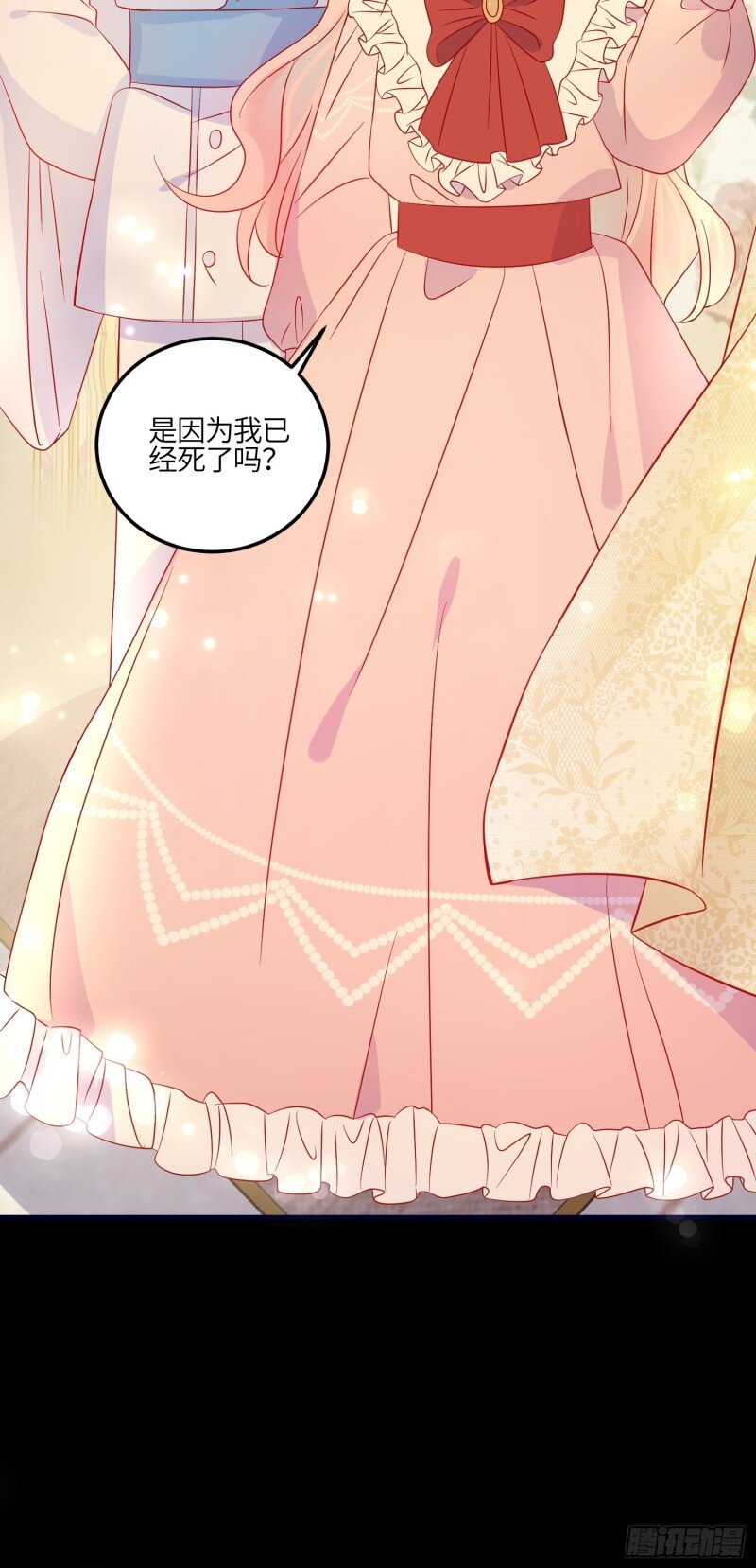 82 第八十话 惊喜吗？-第82话