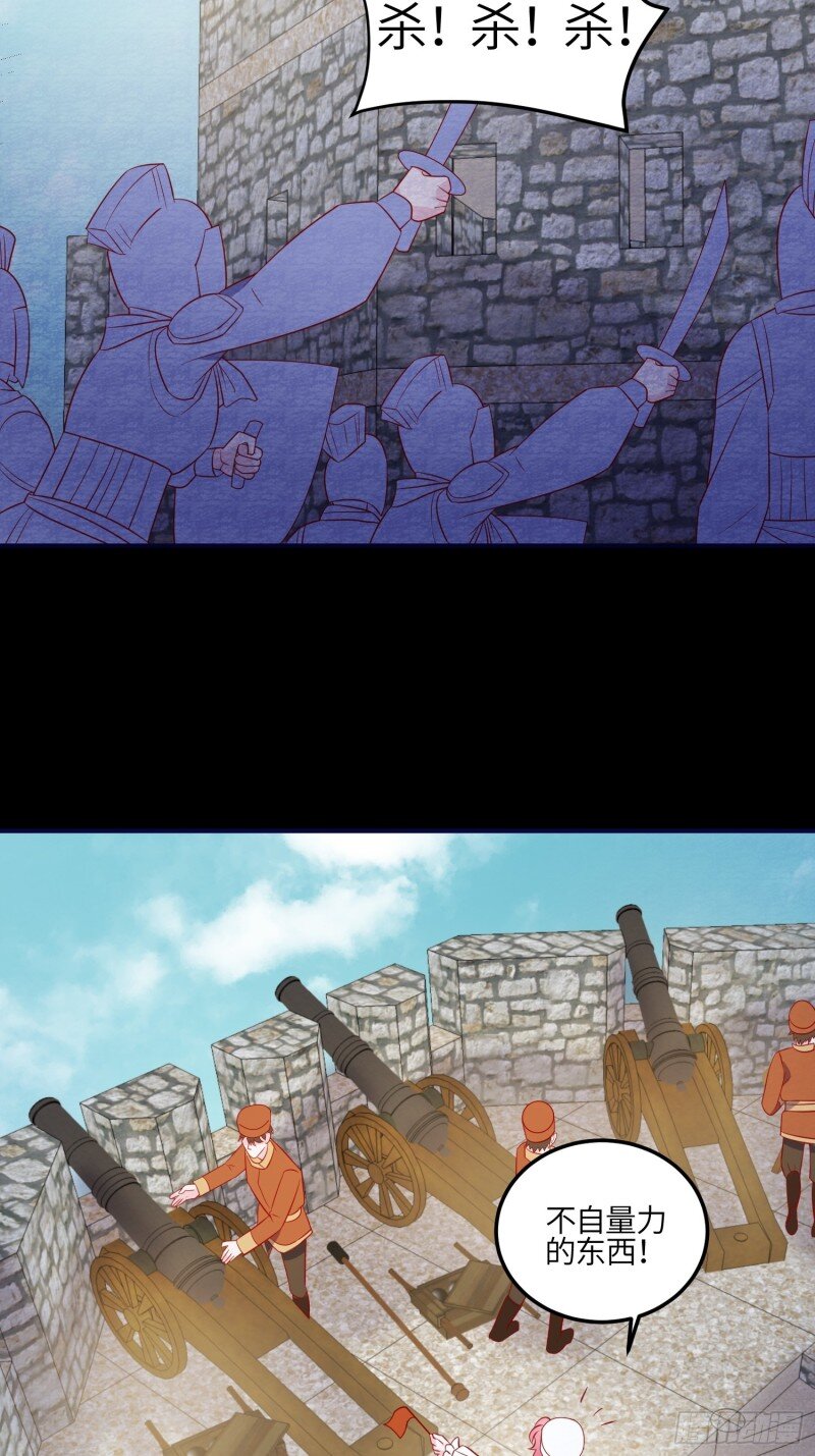 82 第八十话 惊喜吗？-第82话