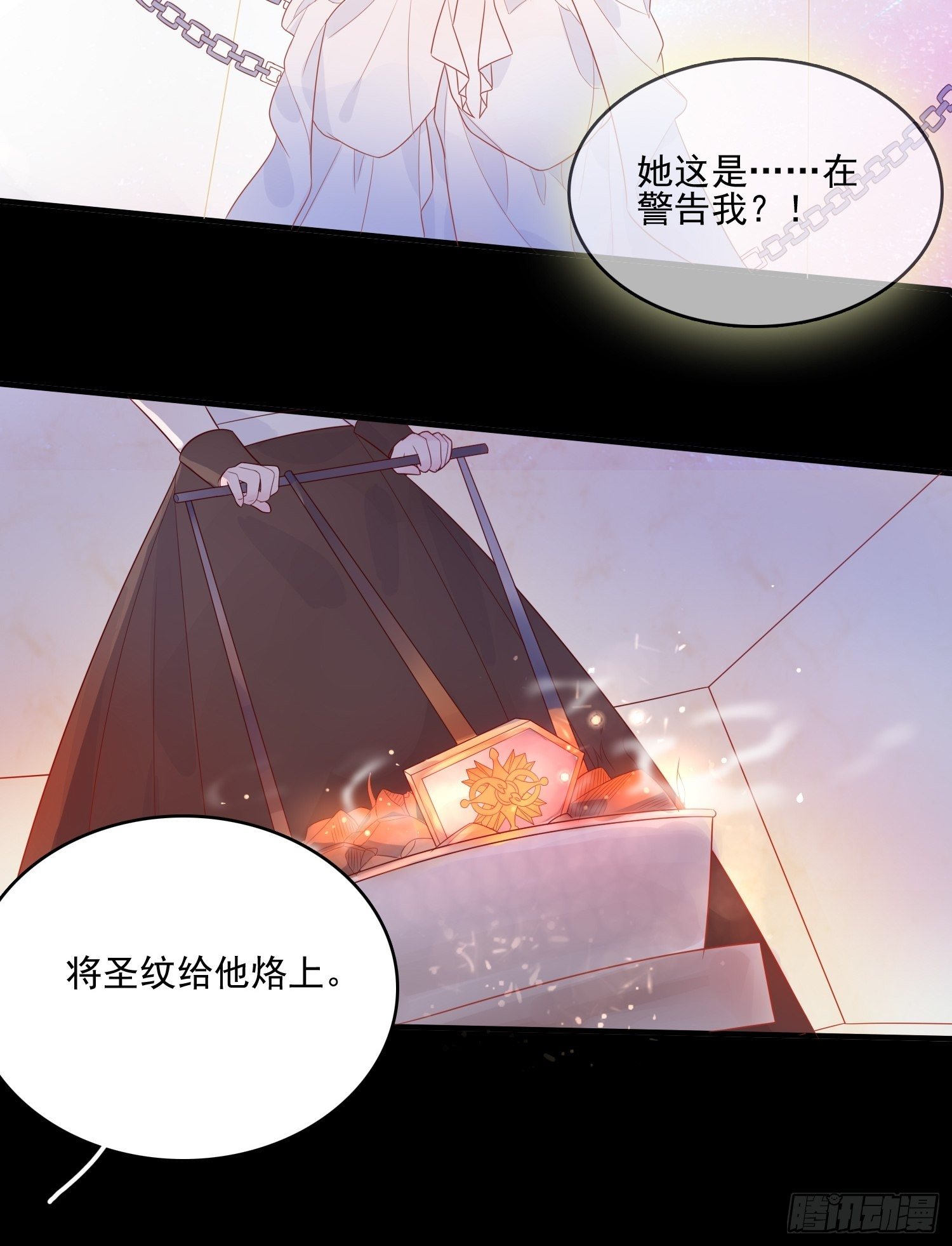 第十二话 撒娇-第14话