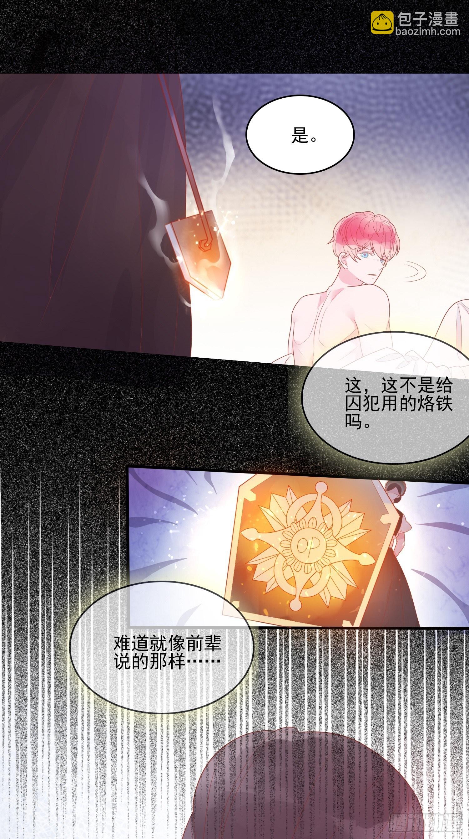 第十二话 撒娇-第14话