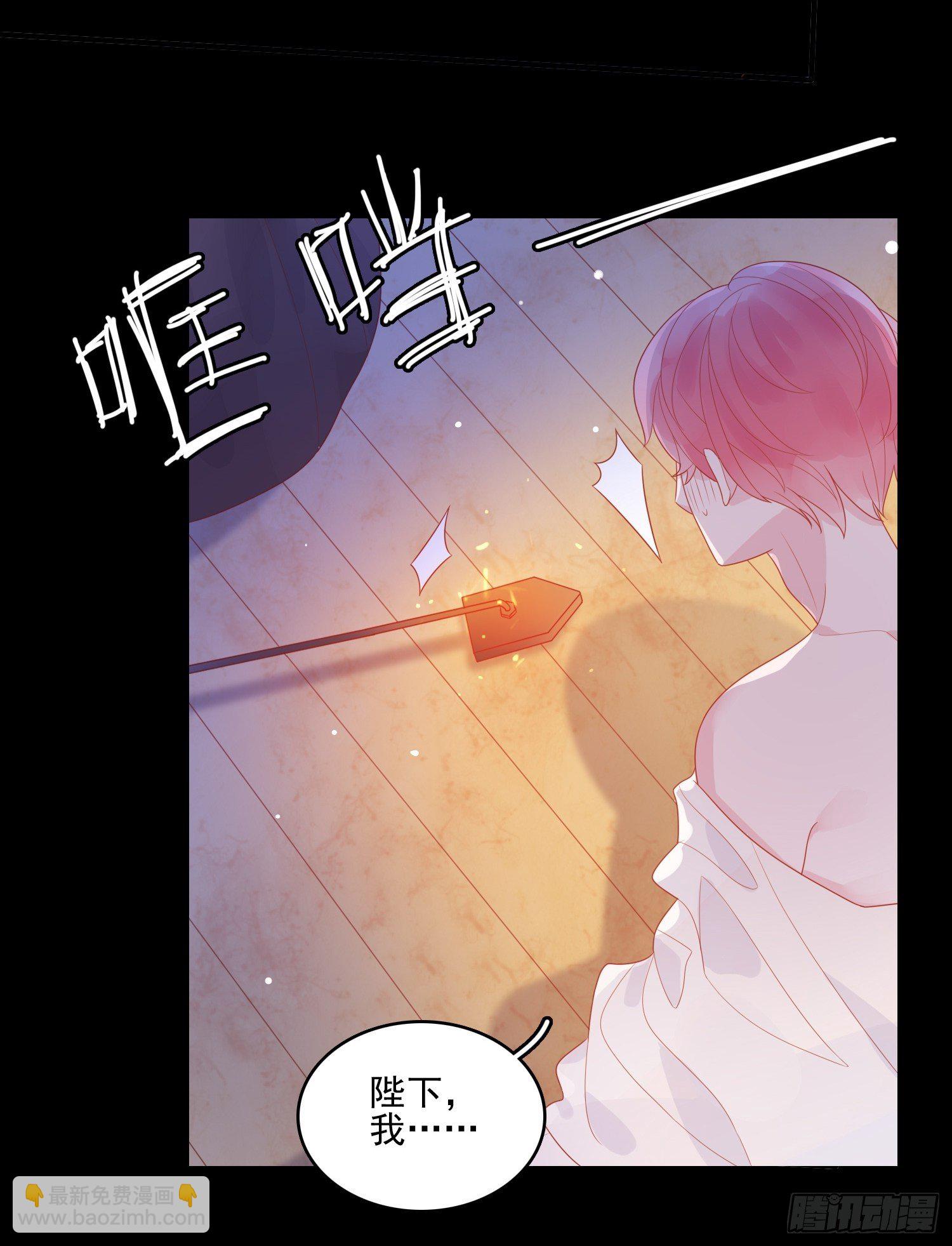 第十二话 撒娇-第14话