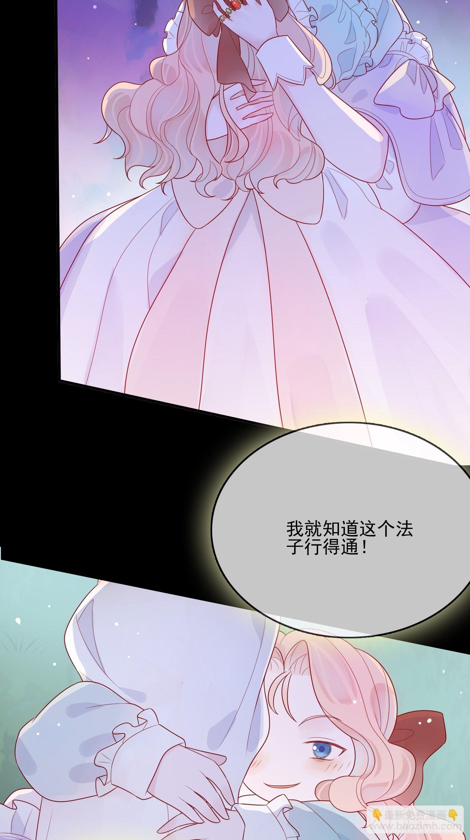 第十二话 撒娇-第14话