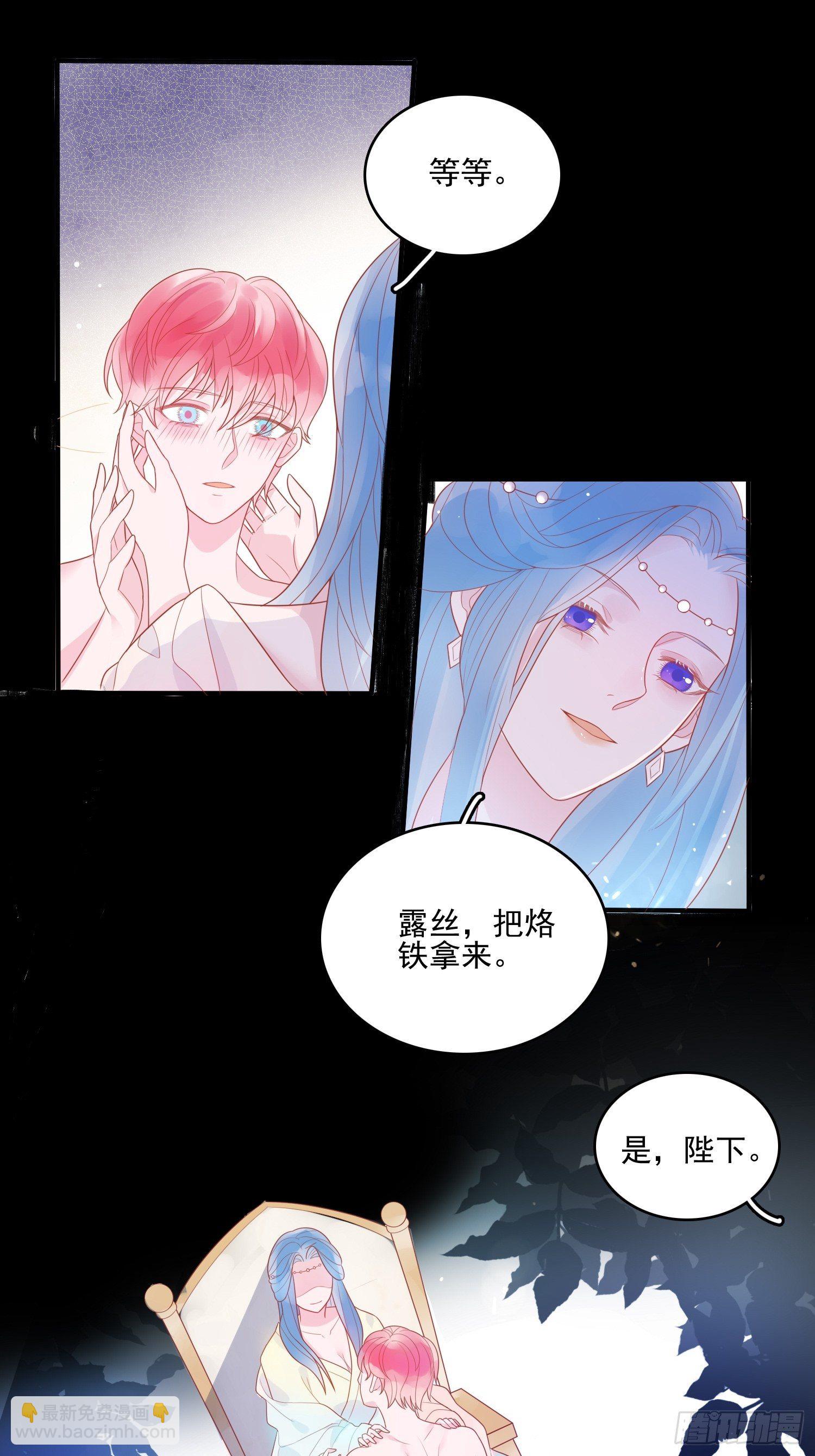 第十二话 撒娇-第14话