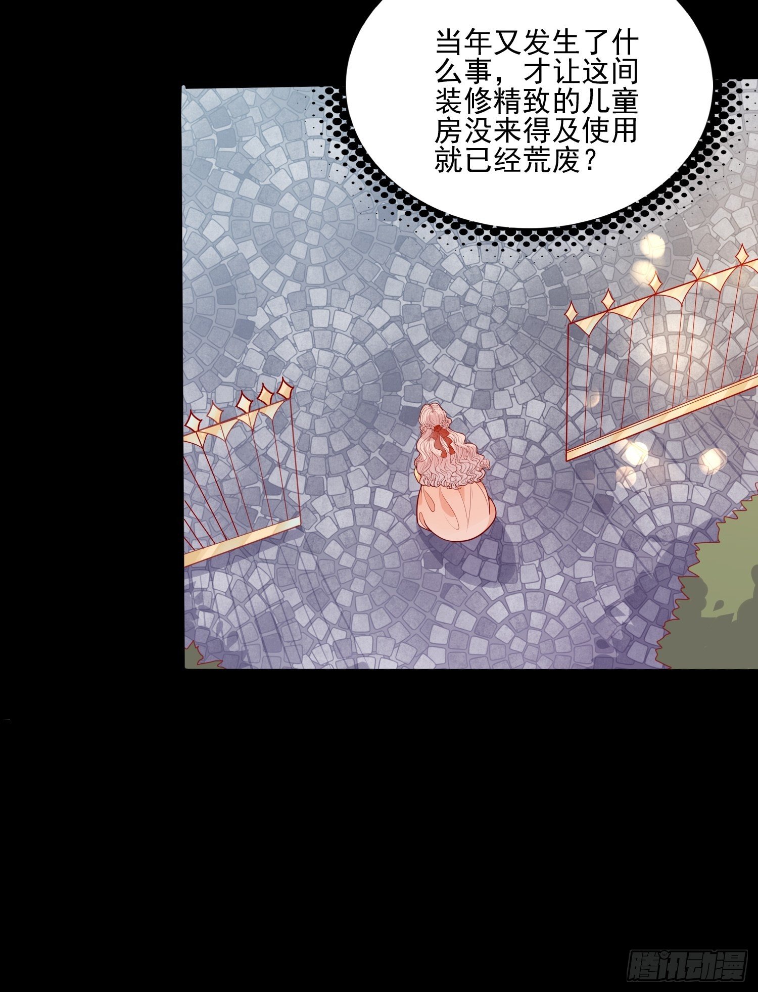 皇女人設繃不住啦！（暴君皇女） - 第二十二話 送你小花花 - 1