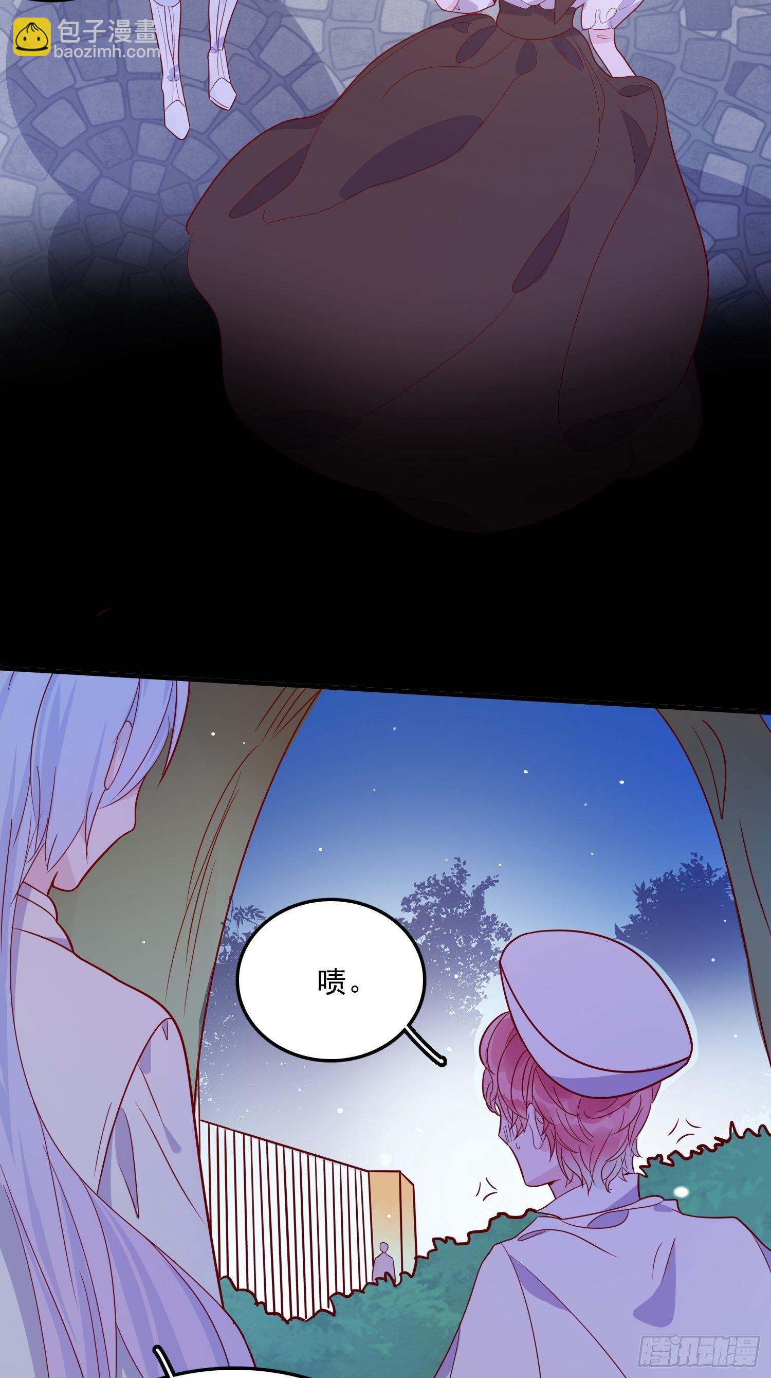 皇女人設繃不住啦！（暴君皇女） - 第二十八話 只想在主人身邊 - 3