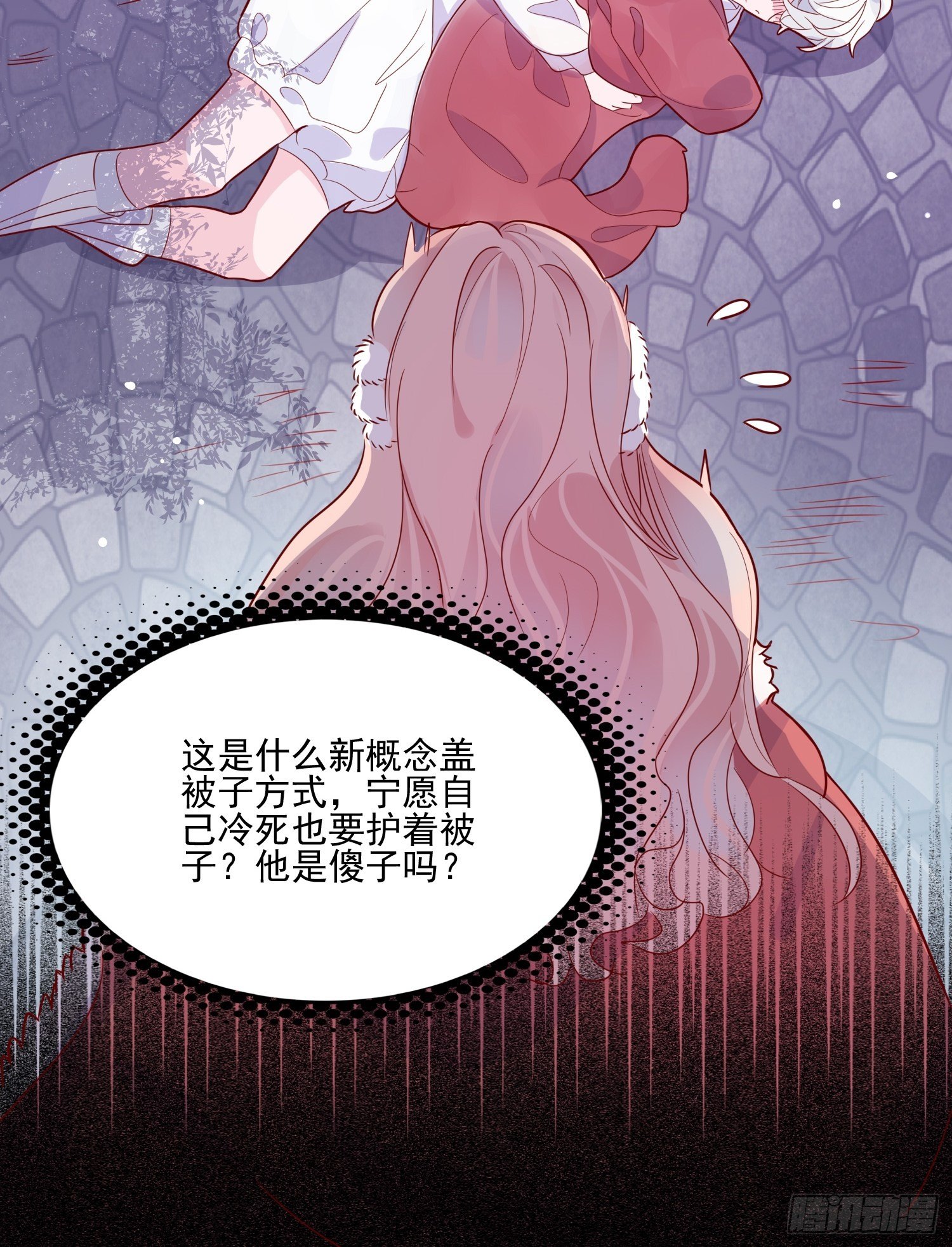 皇女人設繃不住啦！（暴君皇女） - 第二十八話 只想在主人身邊 - 3