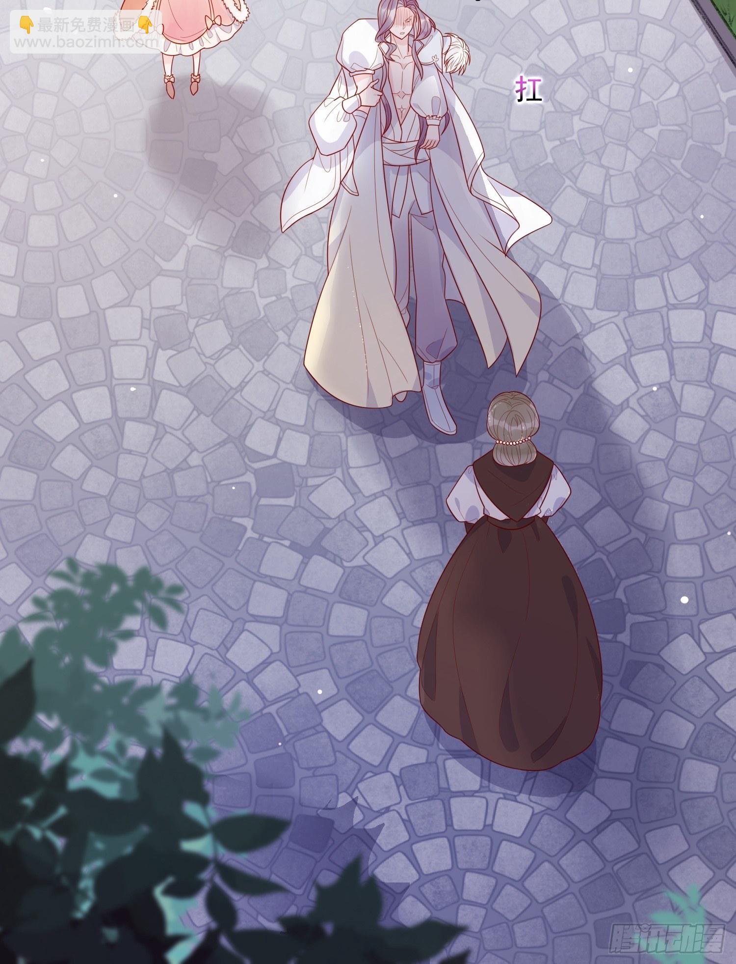 皇女人設繃不住啦！（暴君皇女） - 第二十八話 只想在主人身邊 - 5