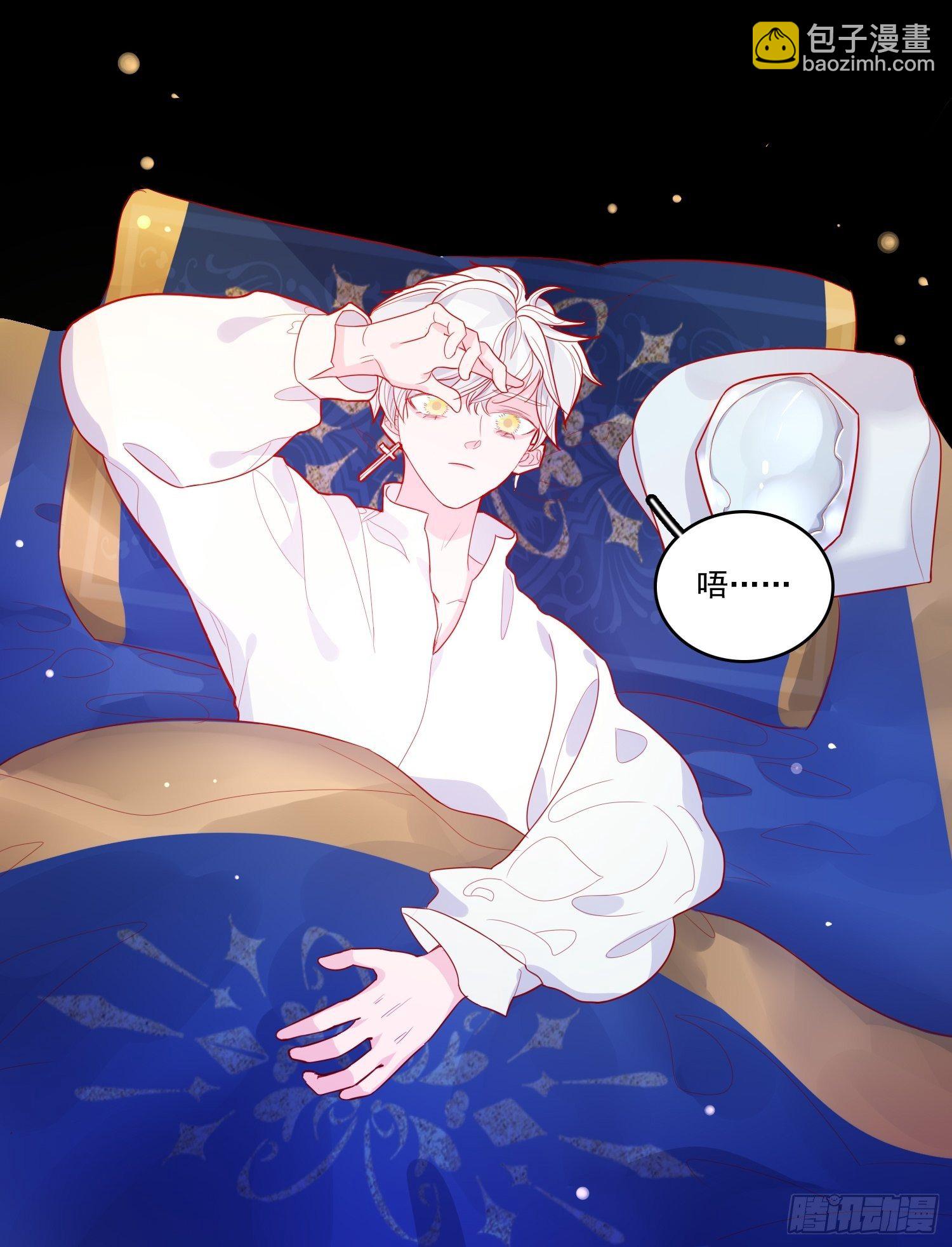 皇女人設繃不住啦！（暴君皇女） - 第三十話 她只是個孩子 - 1