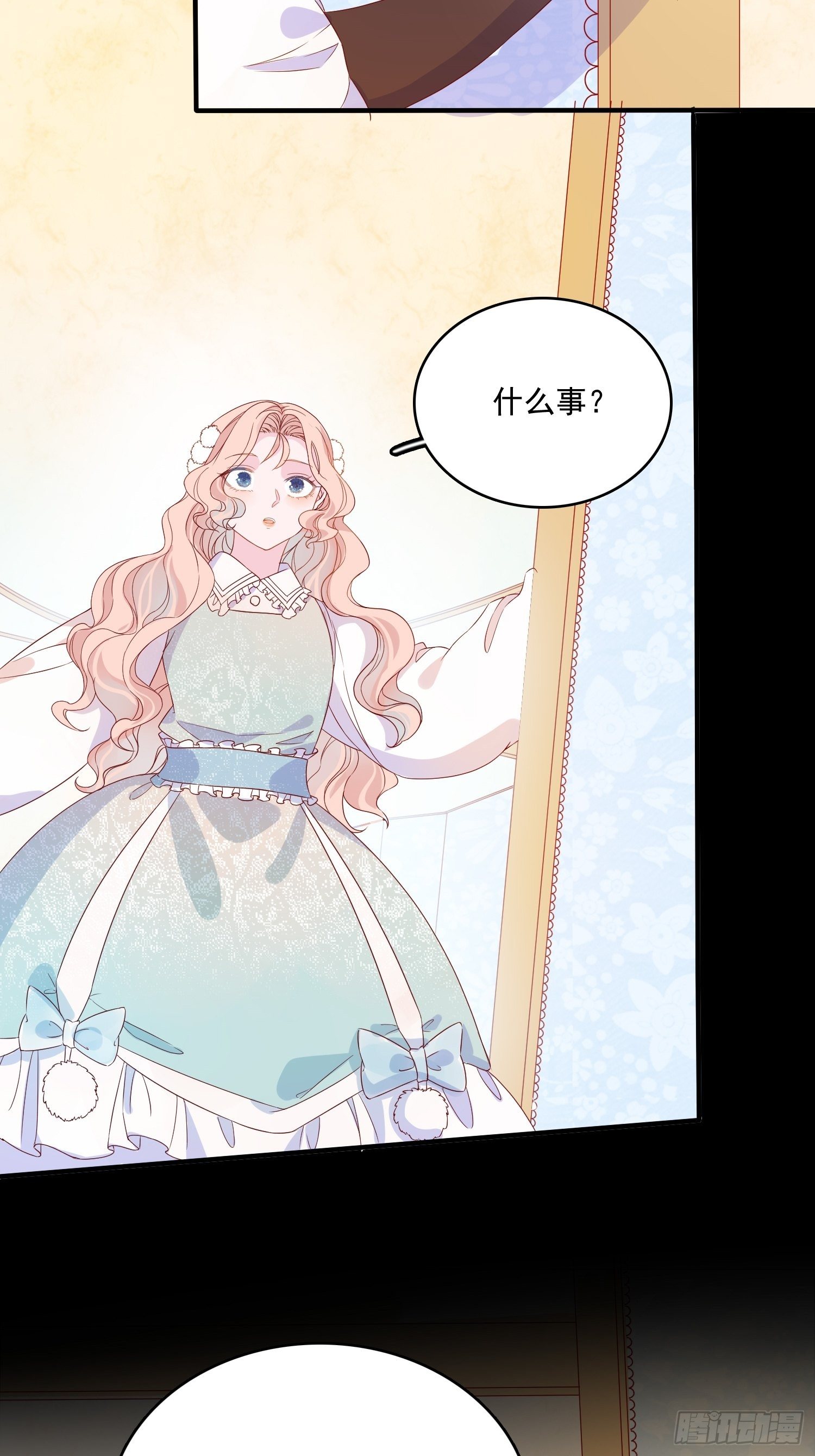 皇女人設繃不住啦！（暴君皇女） - 第三十六話 主人 - 2