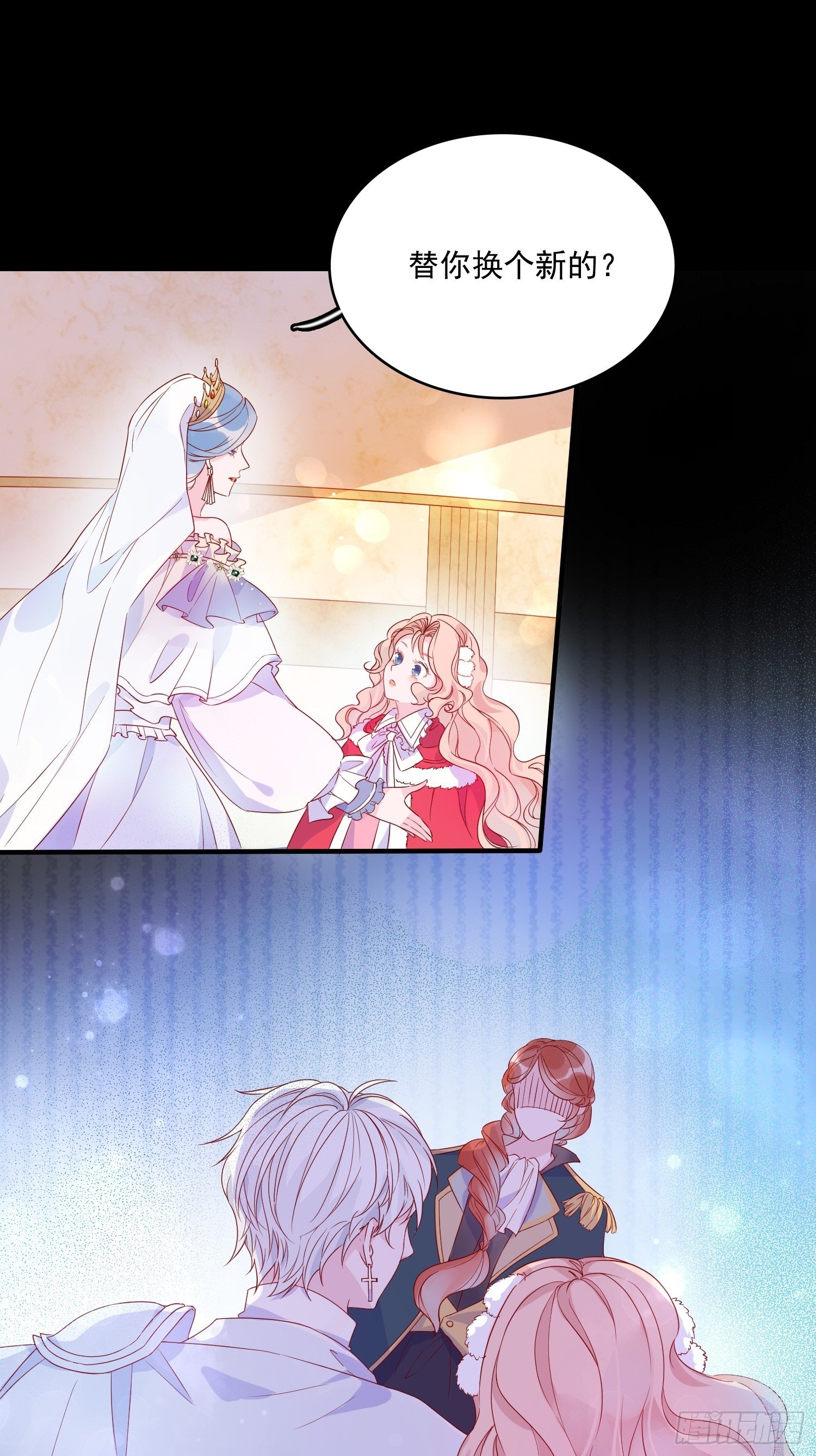 皇女人設繃不住啦！（暴君皇女） - 第三十六話 主人 - 6