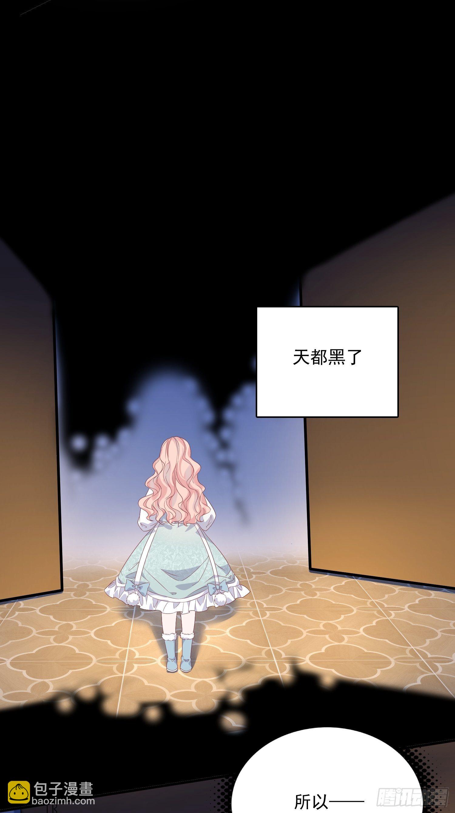 皇女人設繃不住啦！（暴君皇女） - 第三十八話啓蒙官 - 6