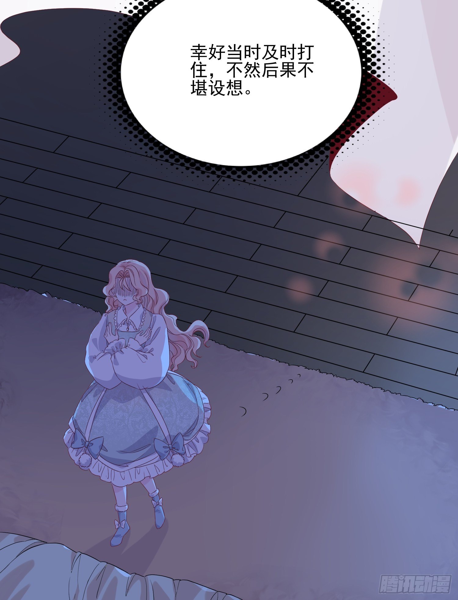 皇女人設繃不住啦！（暴君皇女） - 第三十八話啓蒙官 - 5