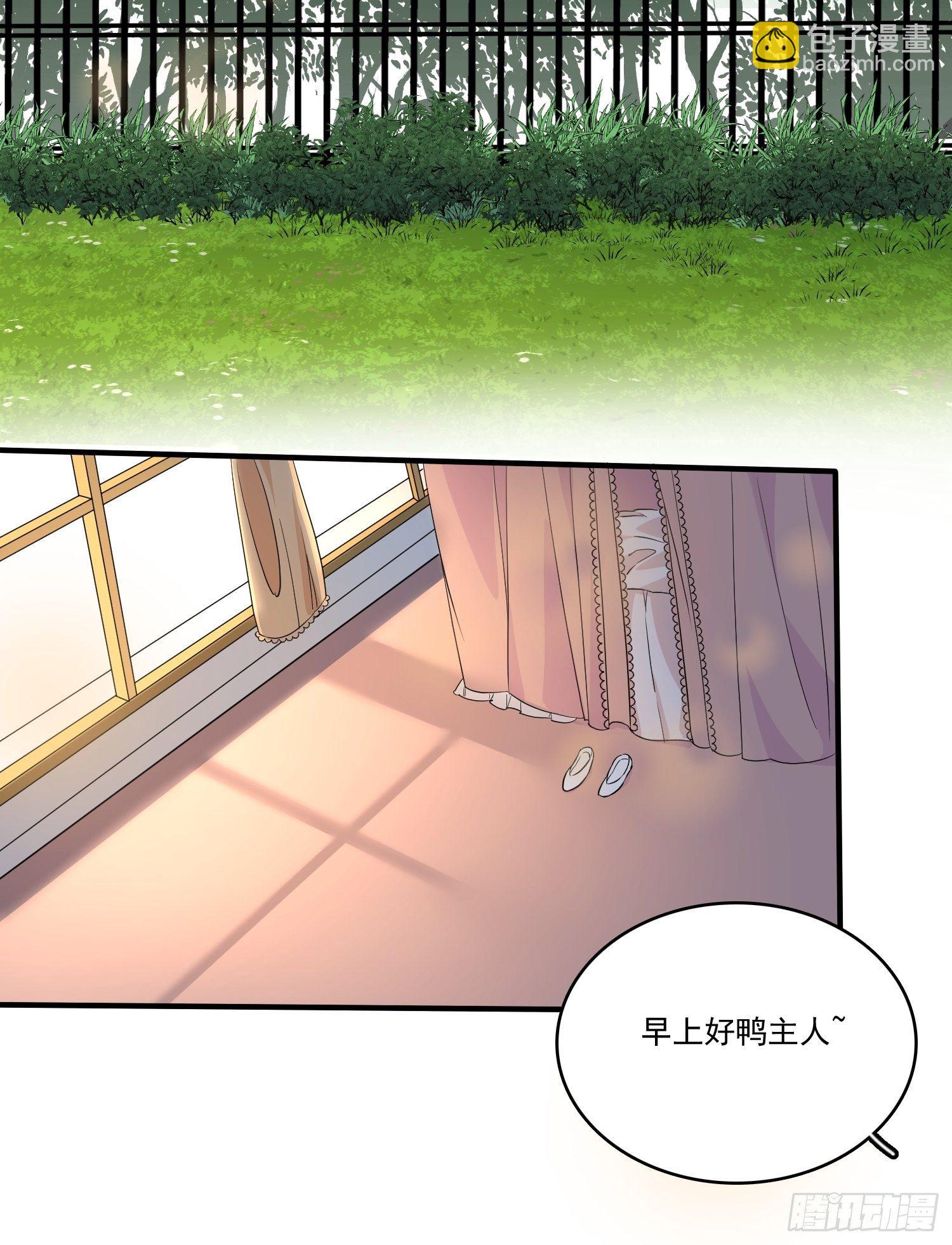 皇女人設繃不住啦！（暴君皇女） - 第三十八話啓蒙官 - 2