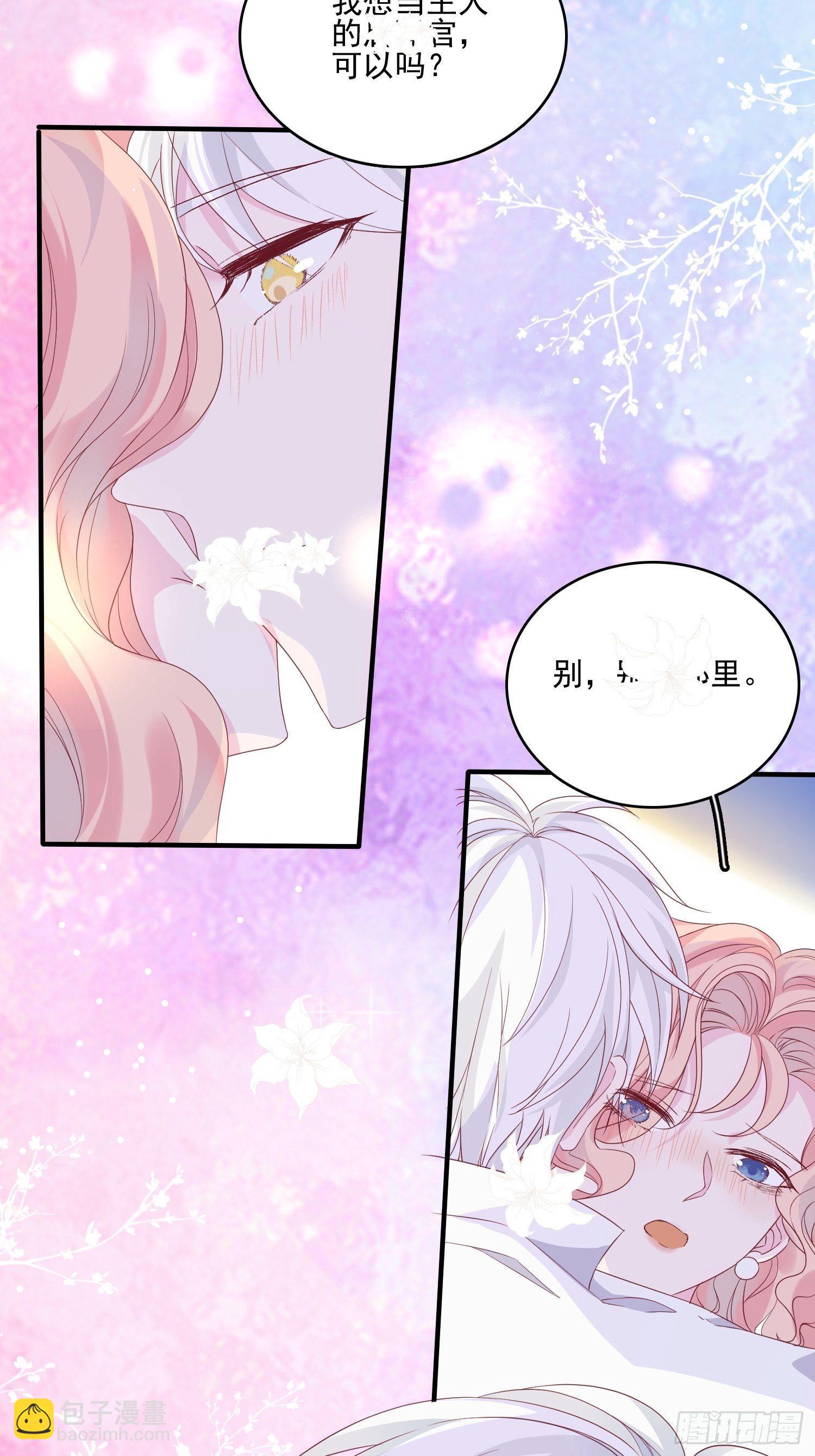 皇女人設繃不住啦！（暴君皇女） - 第三十八話啓蒙官 - 4