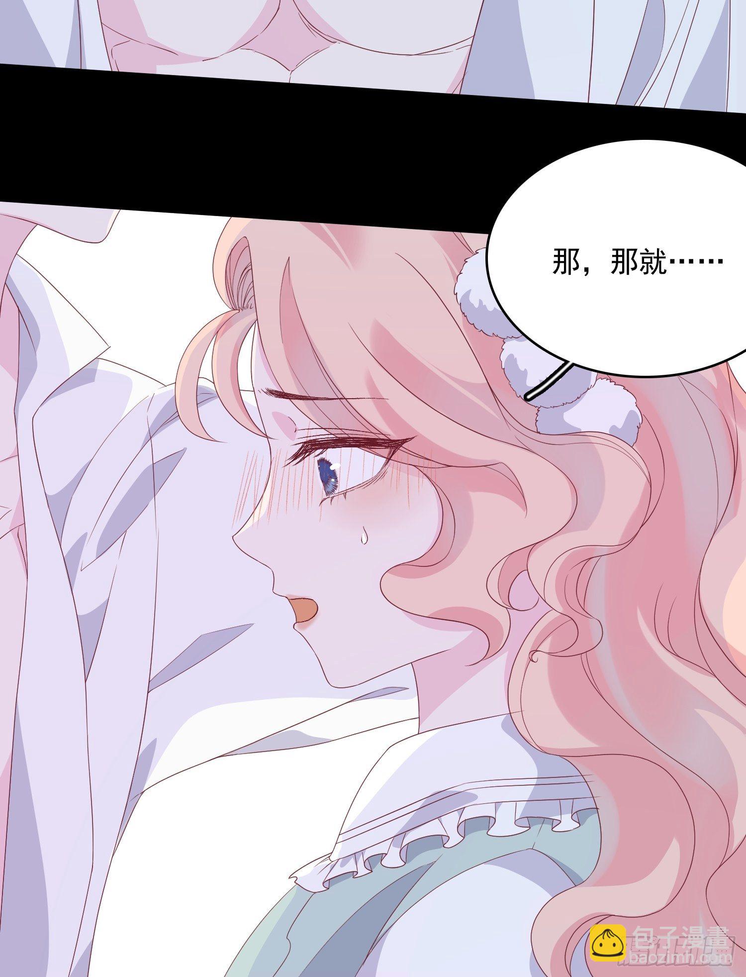 皇女人設繃不住啦！（暴君皇女） - 第三十八話啓蒙官 - 6