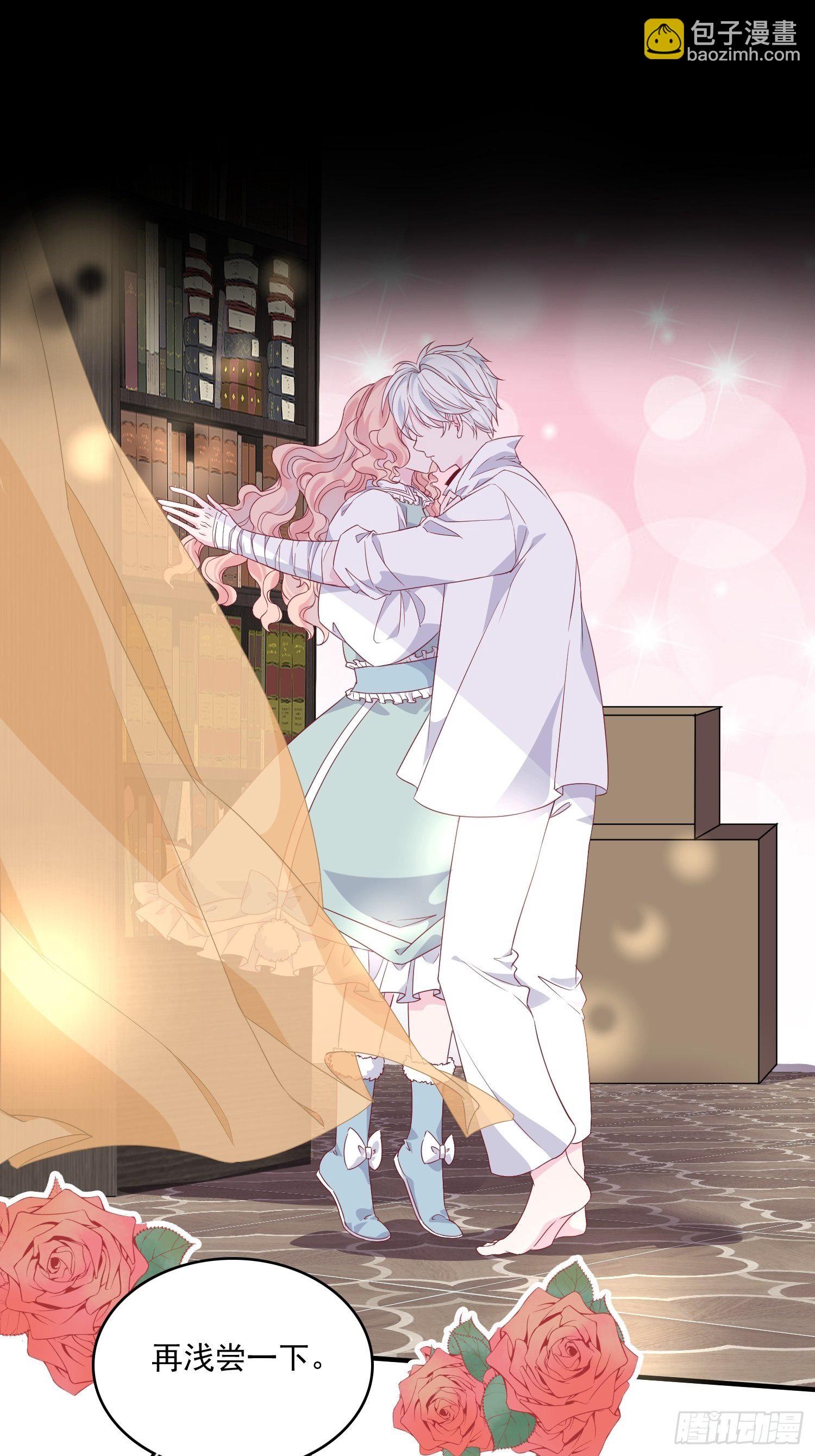 皇女人設繃不住啦！（暴君皇女） - 第三十八話啓蒙官 - 7