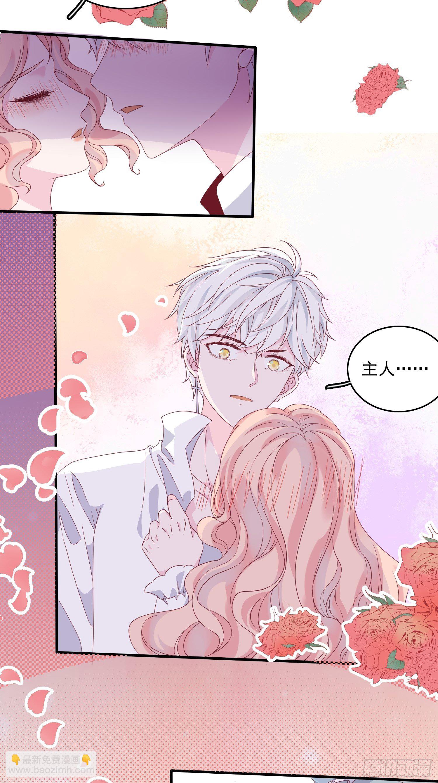 皇女人設繃不住啦！（暴君皇女） - 第三十八話啓蒙官 - 1