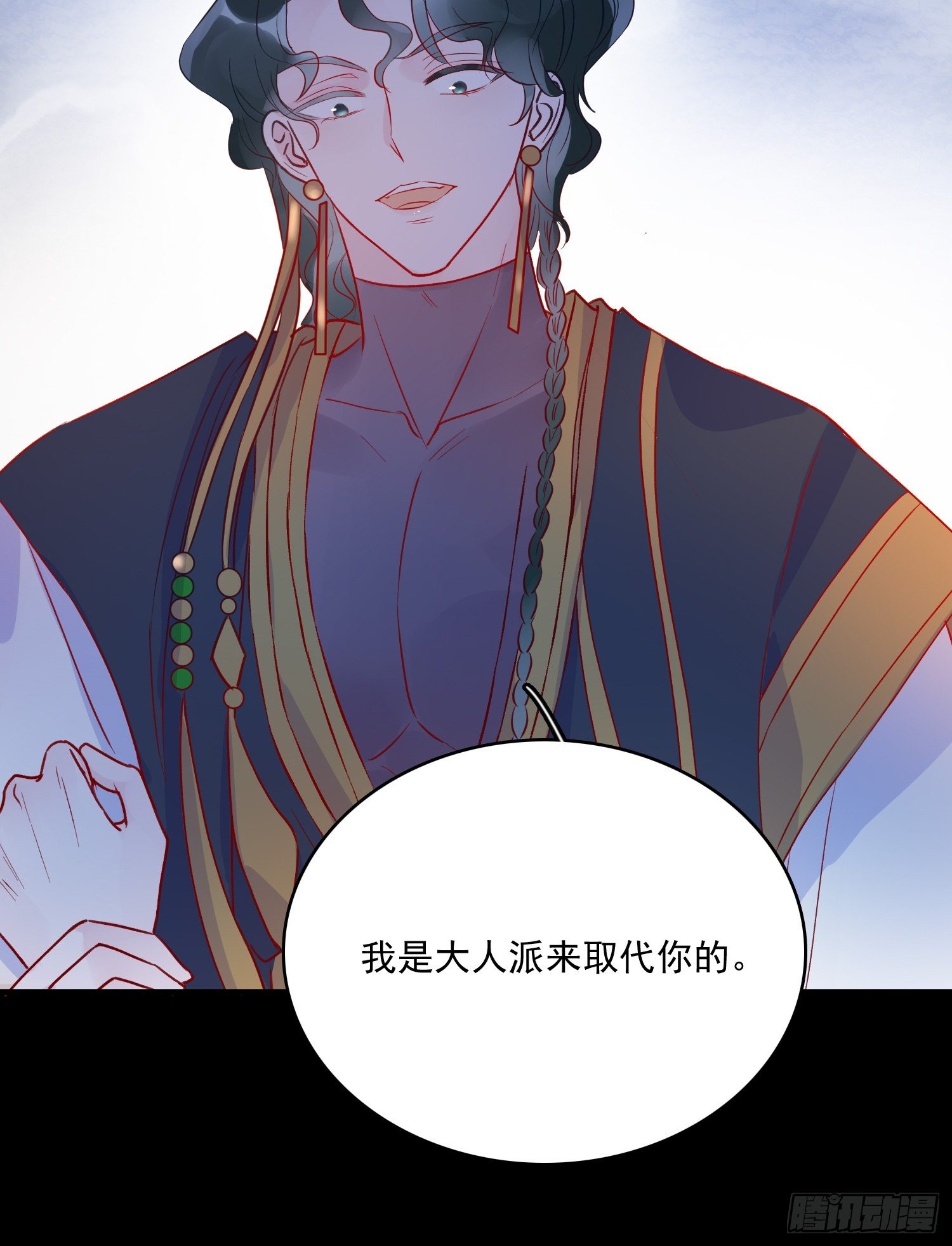 皇女人設繃不住啦！（暴君皇女） - 第四十話 騎士的請求 - 2