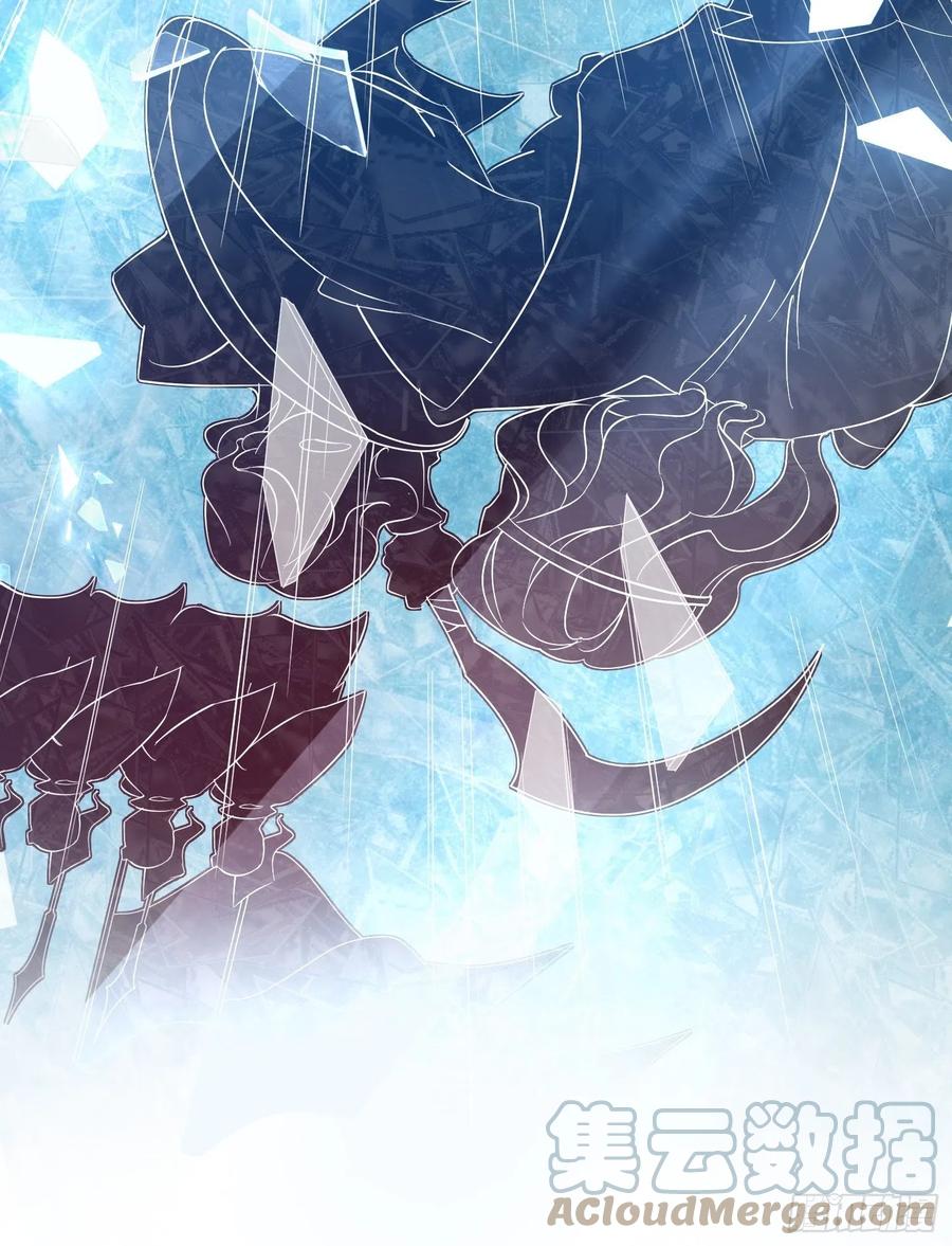 皇女人設繃不住啦！（暴君皇女） - 第四十四話 你在逃避什麼 - 1