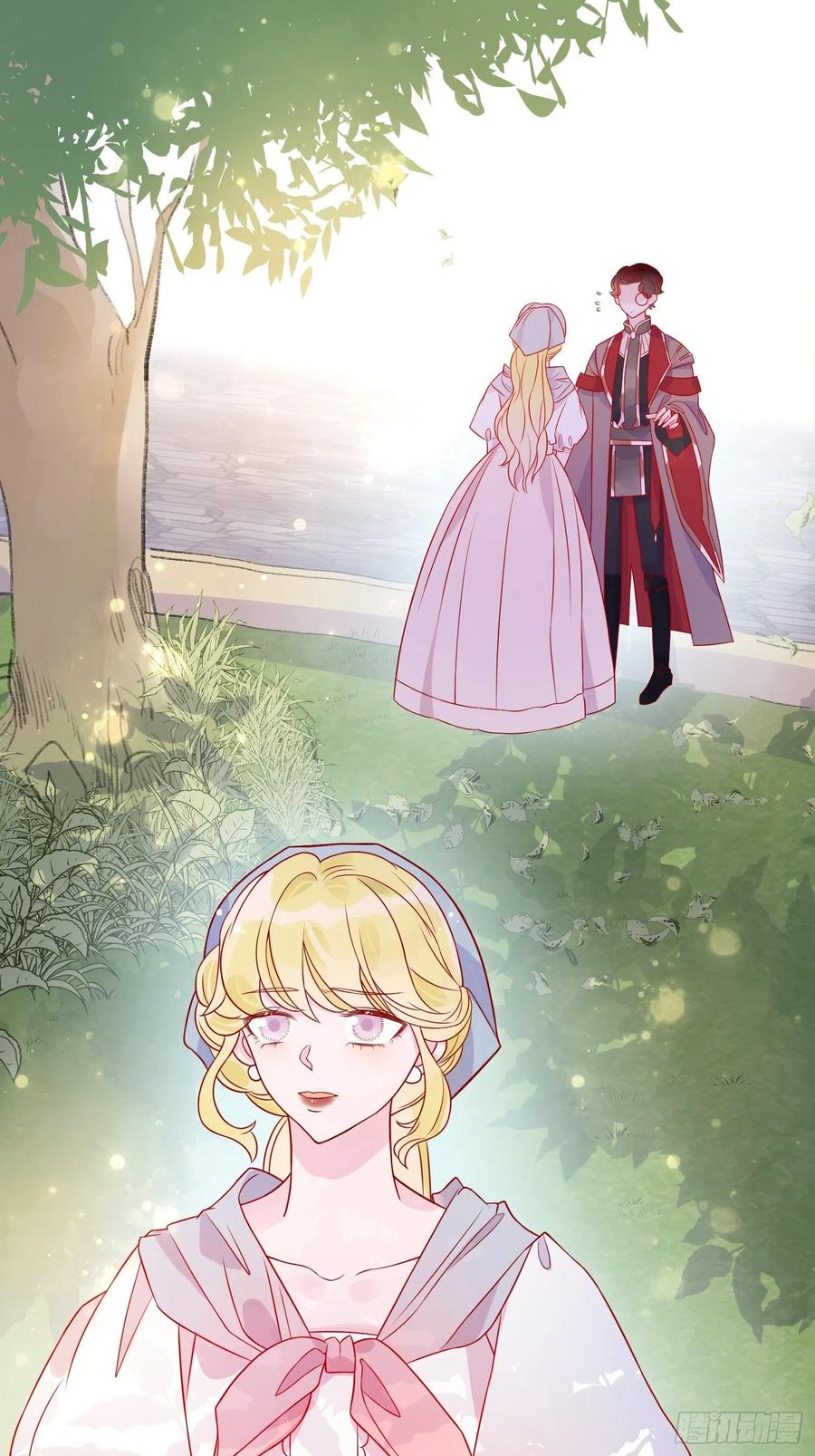 皇女人設繃不住啦！（暴君皇女） - 第四十四話 你在逃避什麼 - 1