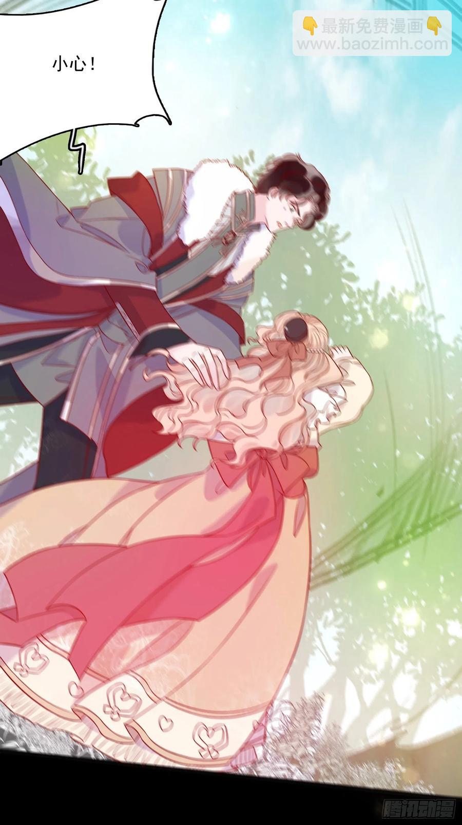 皇女人設繃不住啦！（暴君皇女） - 第四十四話 你在逃避什麼 - 2