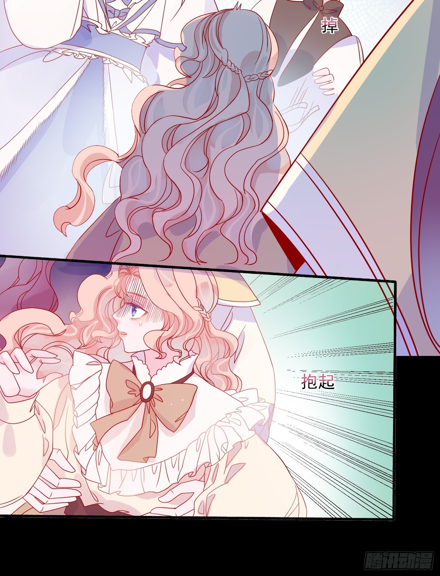 皇女人設繃不住啦！（暴君皇女） - 第四十八話 父親 - 4