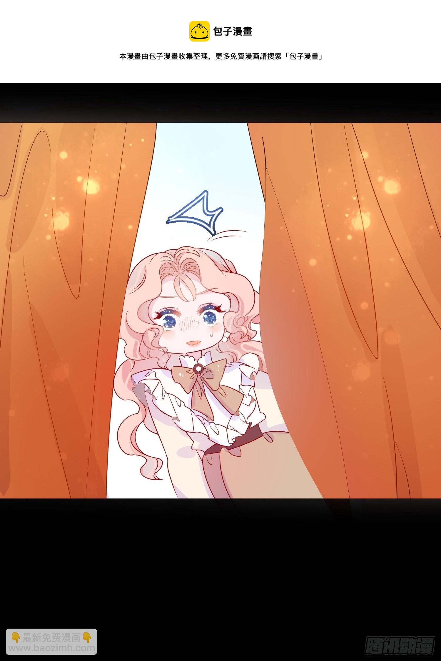 皇女人設繃不住啦！（暴君皇女） - 第五十話 淚水 - 5