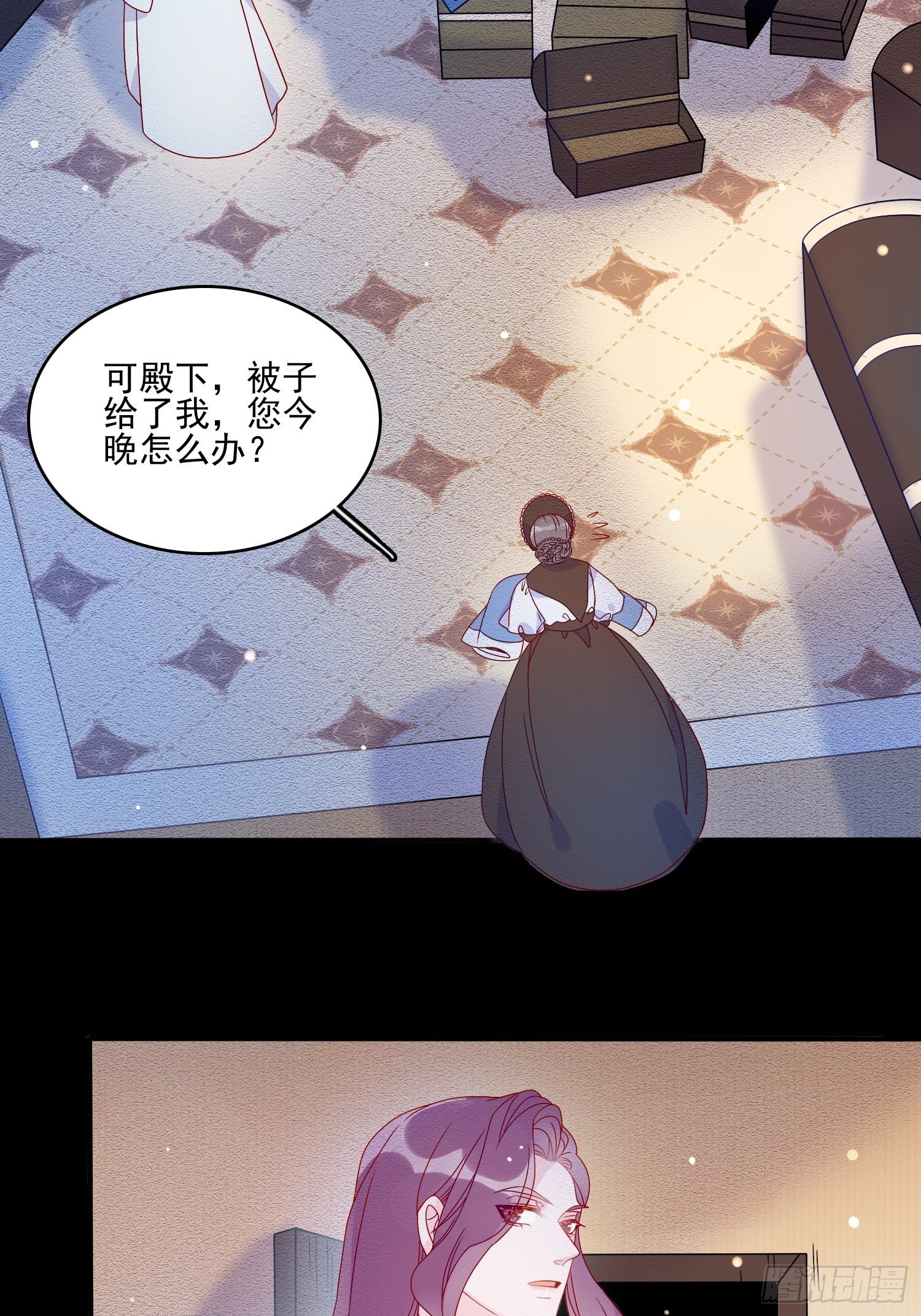 皇女人設繃不住啦！（暴君皇女） - 第五十話 淚水 - 4