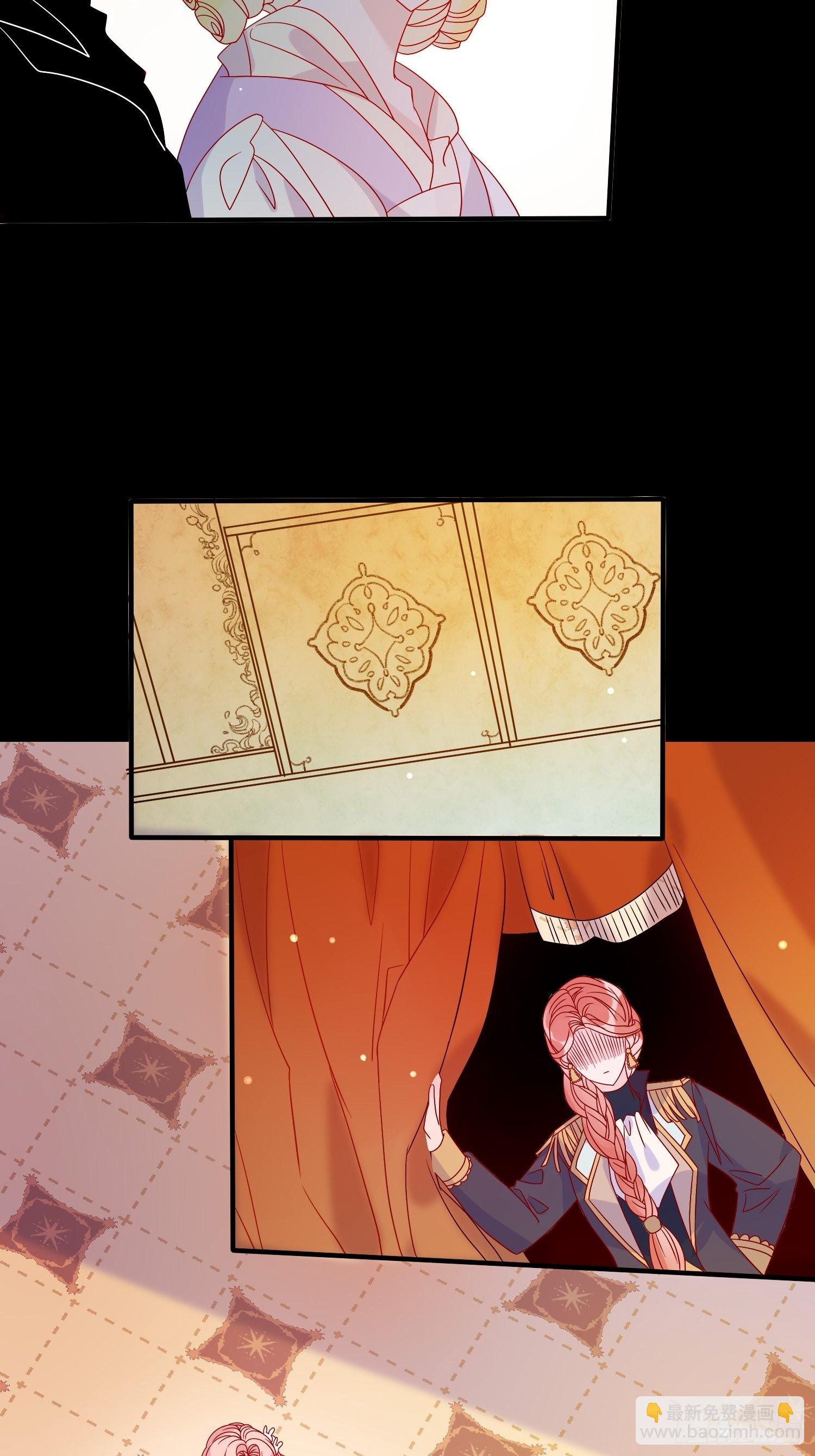 皇女人設繃不住啦！（暴君皇女） - 第五十二話 當年 - 3