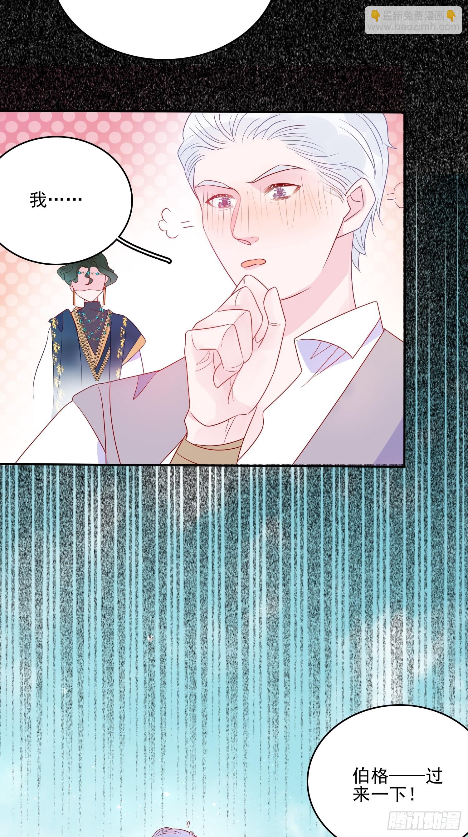 皇女人設繃不住啦！（暴君皇女） - 第五十八話 出宮 - 1