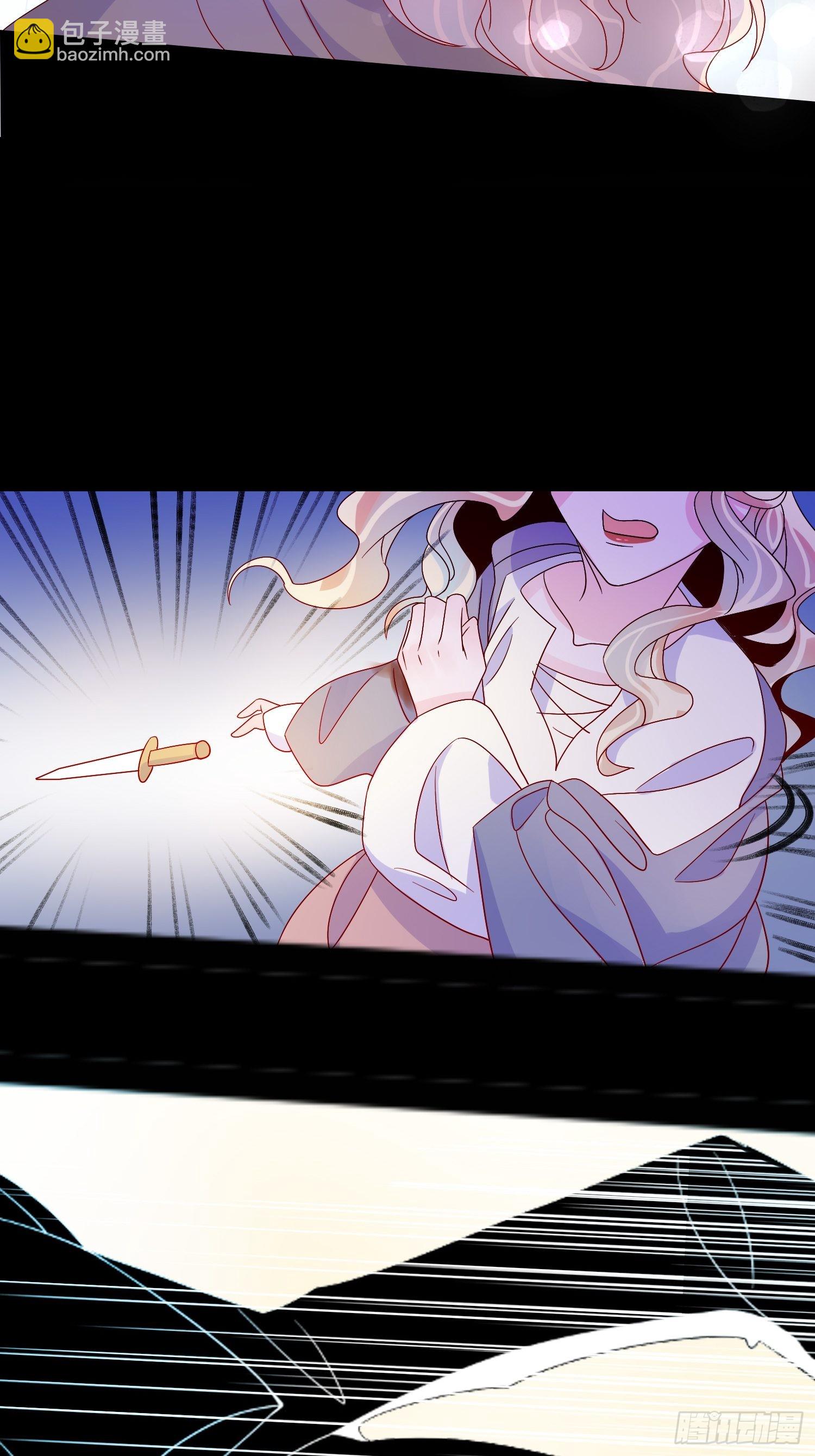 皇女人設繃不住啦！（暴君皇女） - 第六十二話 失敗的三皇姐 - 5