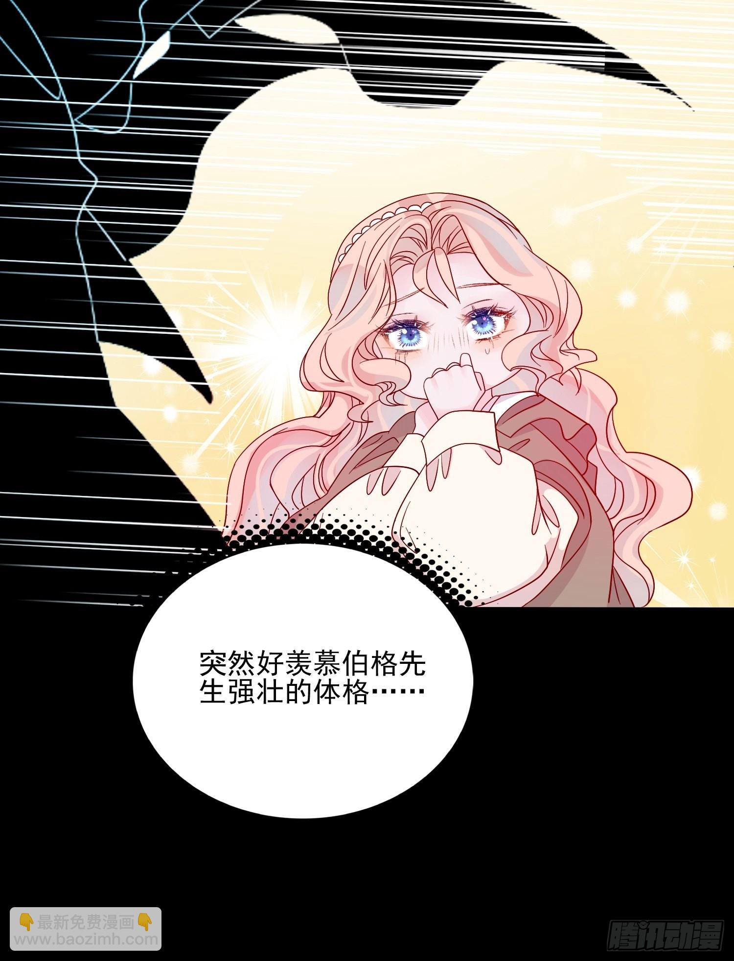 皇女人設繃不住啦！（暴君皇女） - 第六十二話 失敗的三皇姐 - 6